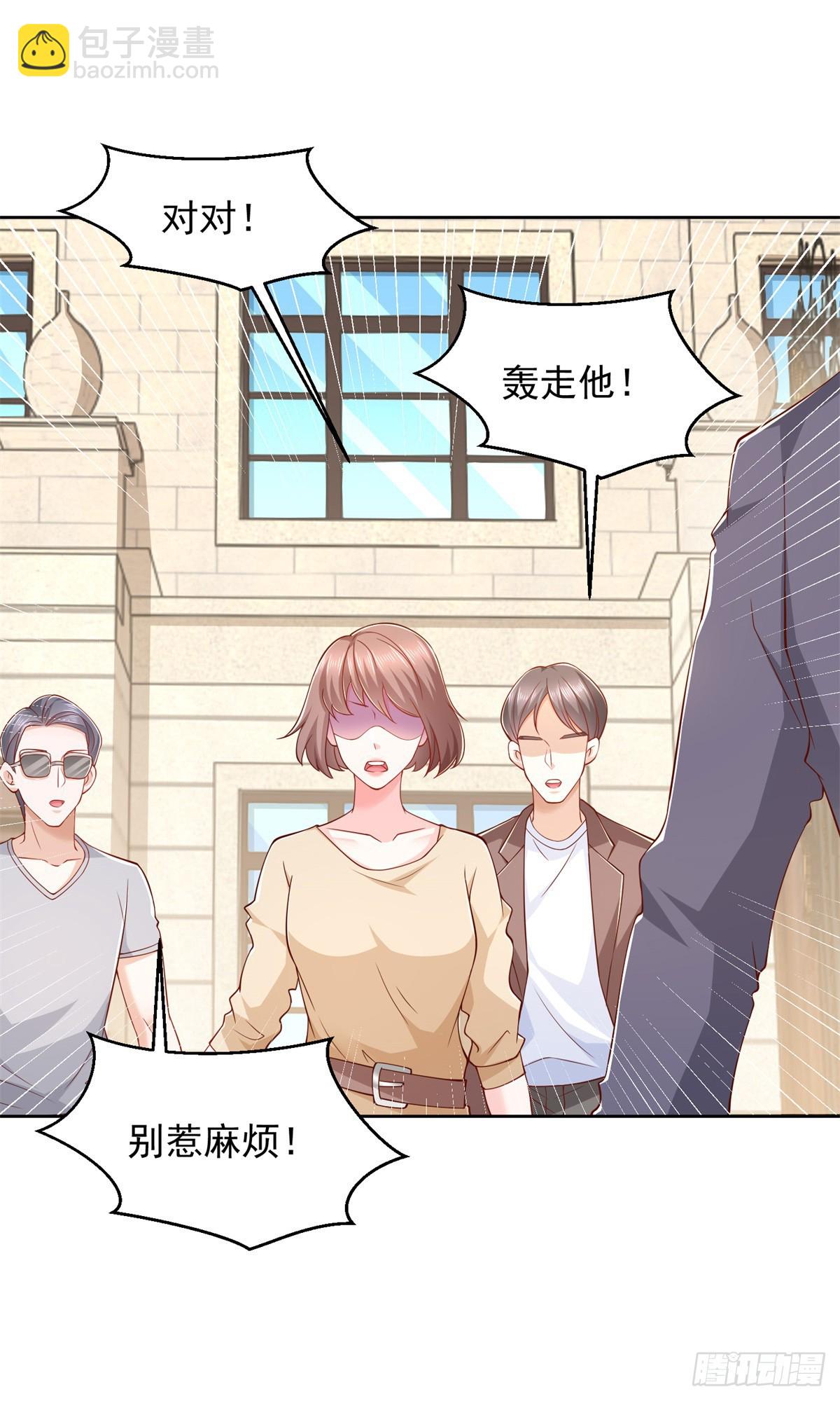 第3话 通告全球-第4话