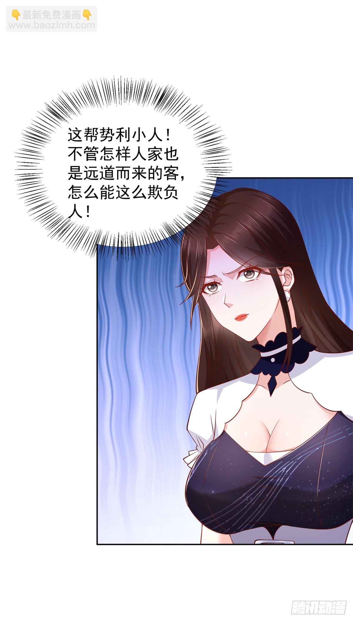 第3话 通告全球-第4话