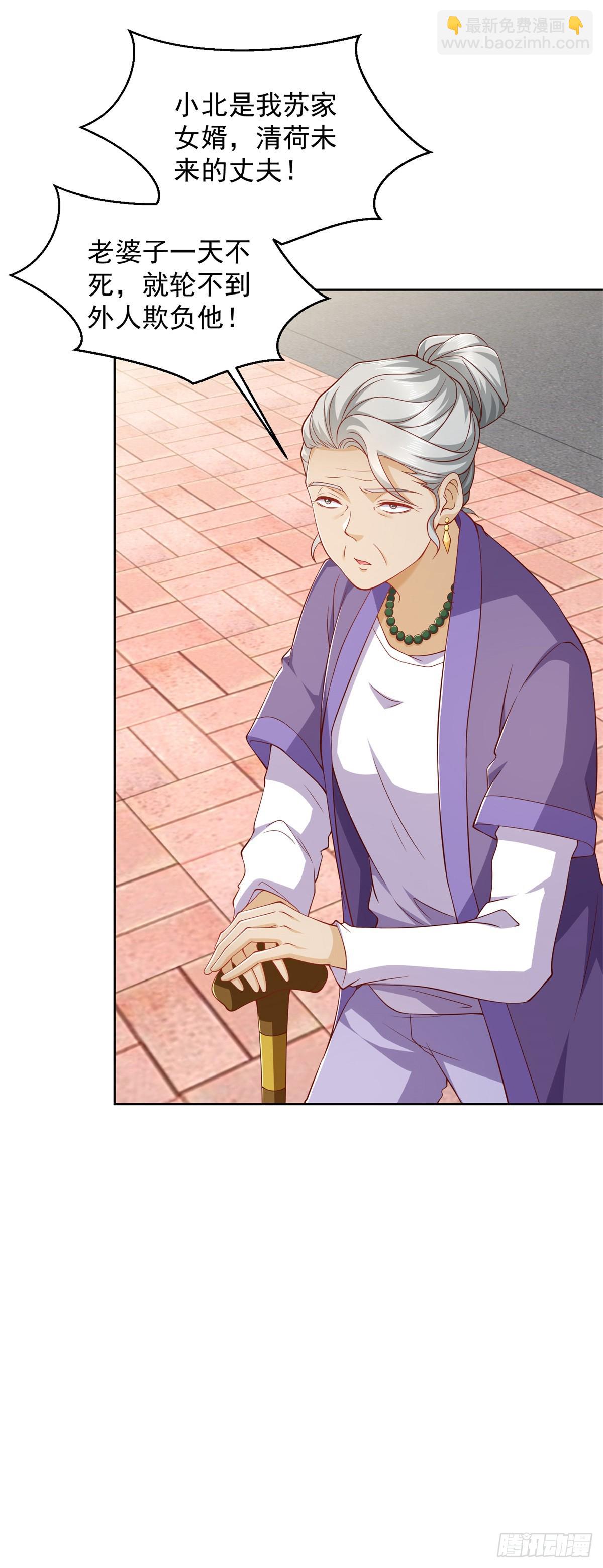 第3话 通告全球-第4话