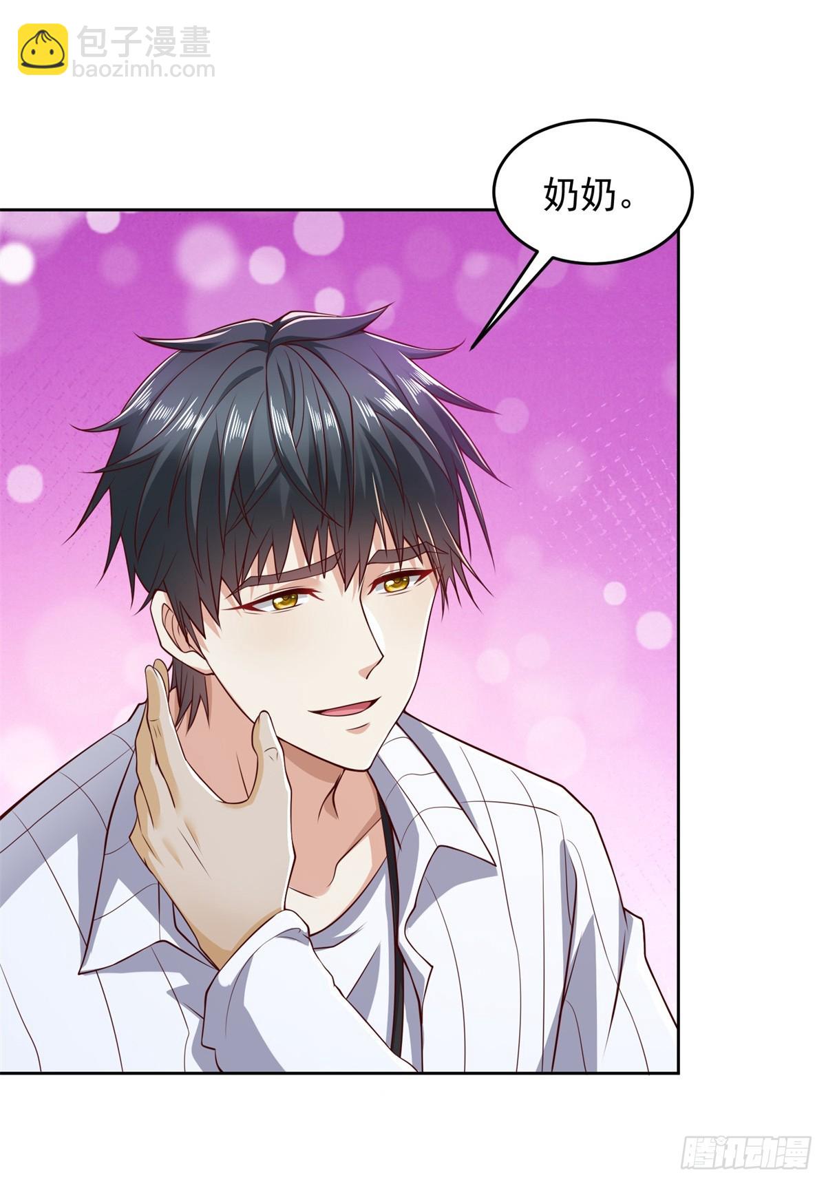 第3话 通告全球-第4话