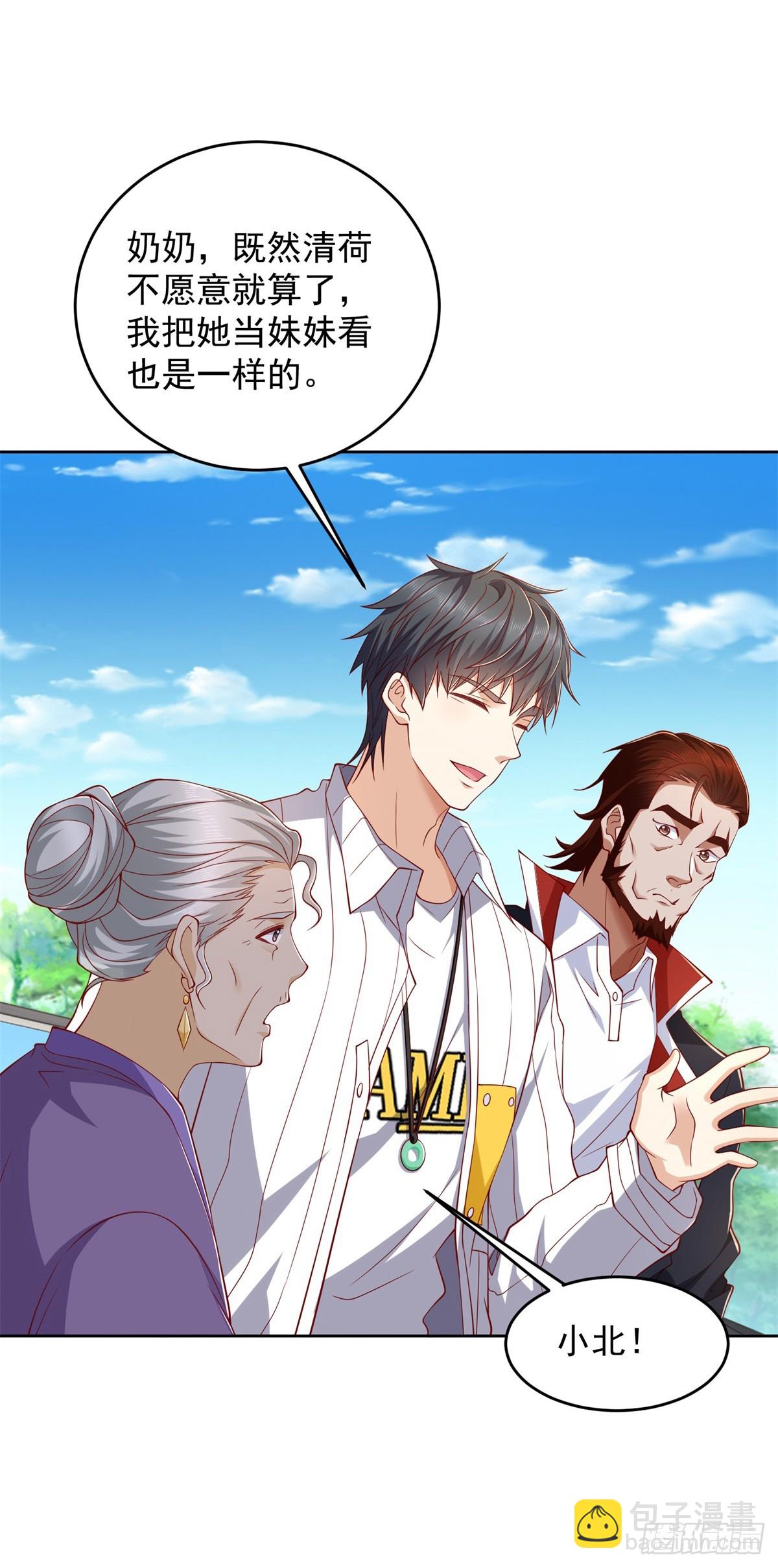 第3话 通告全球-第4话