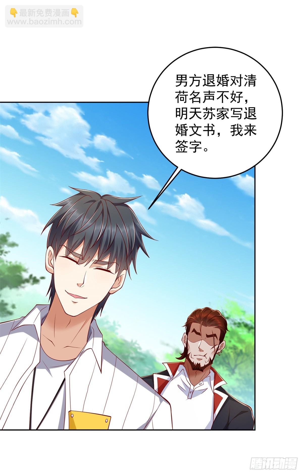 第3话 通告全球-第4话