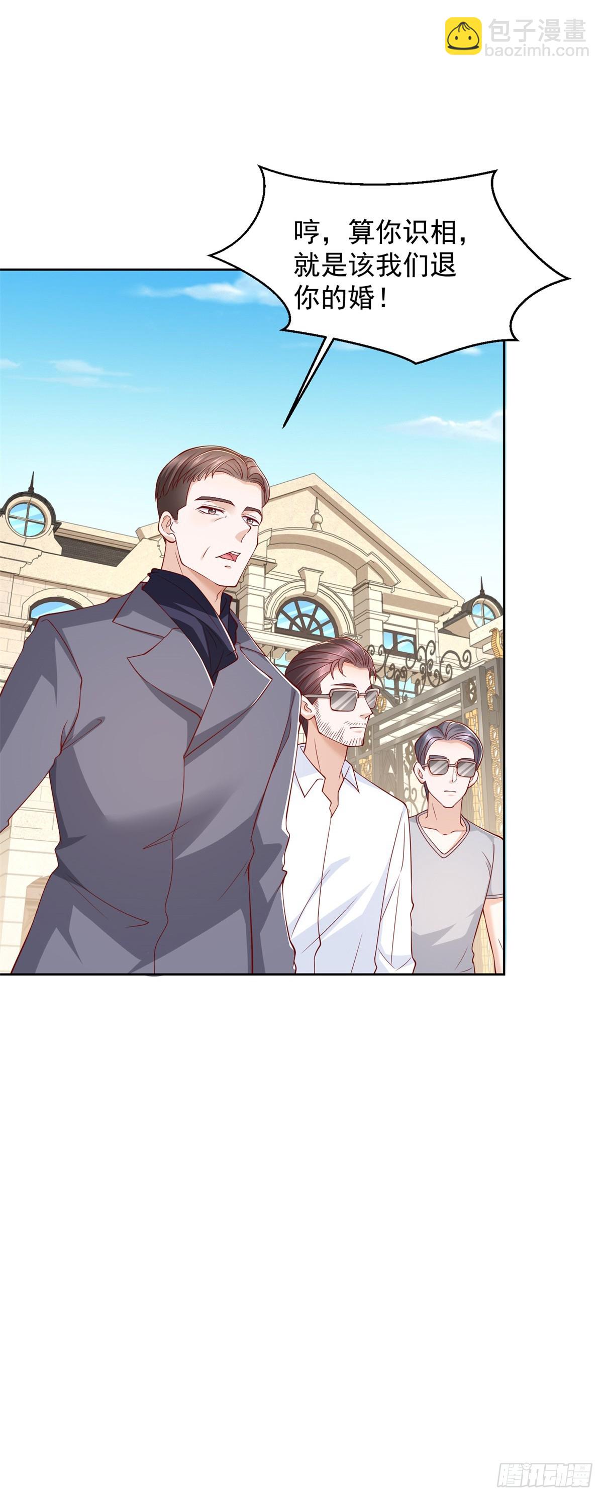 第3话 通告全球-第4话