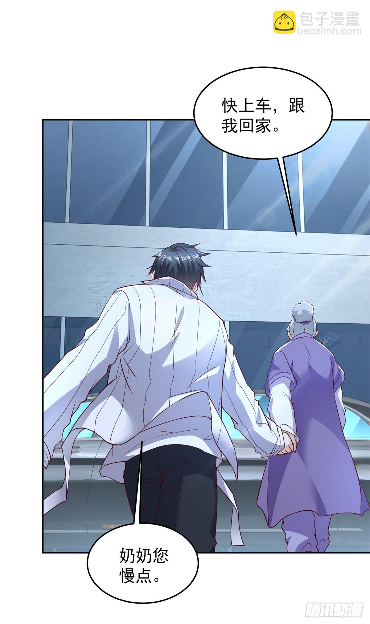 第3话 通告全球-第4话