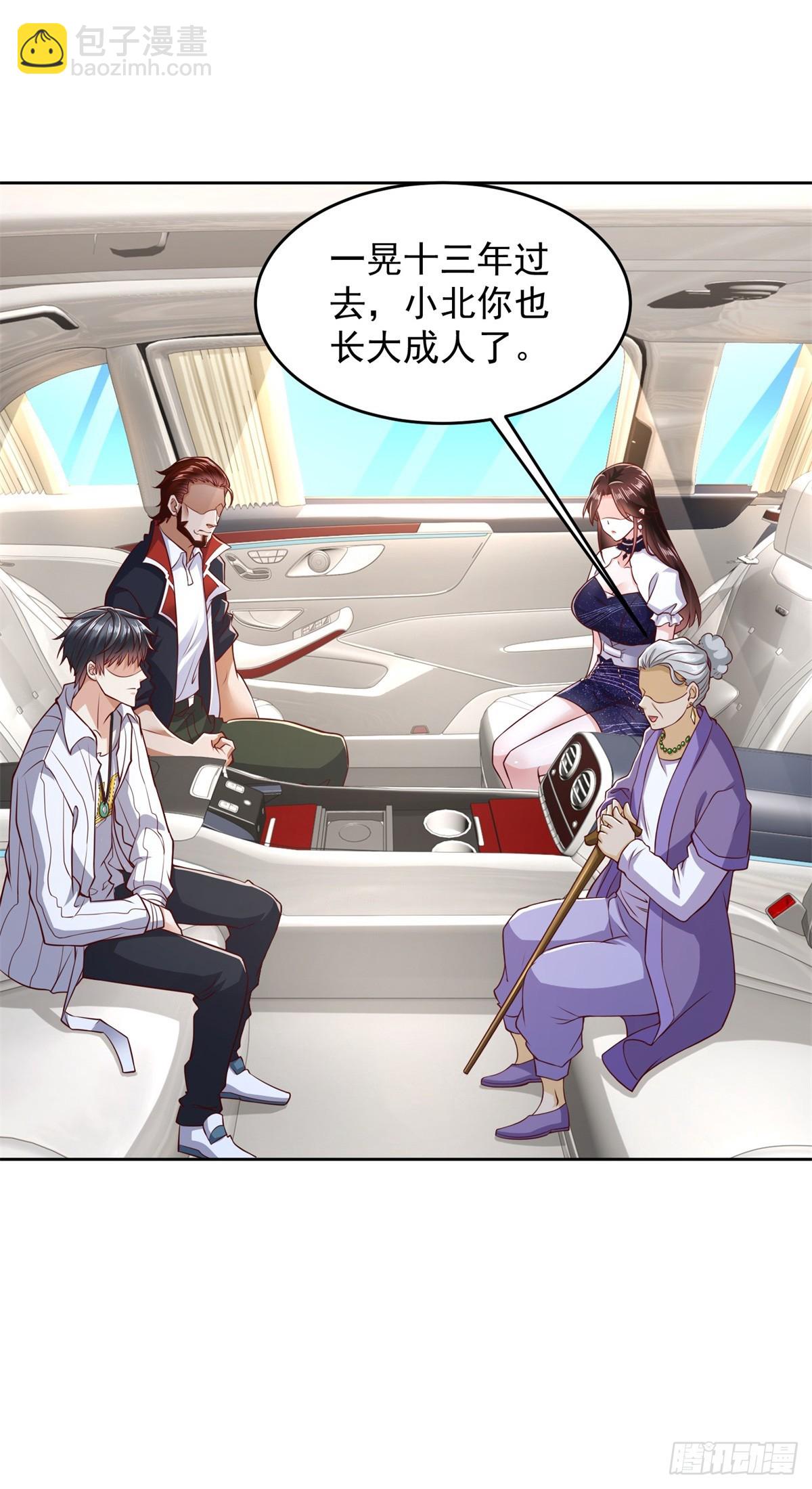 第3话 通告全球-第4话