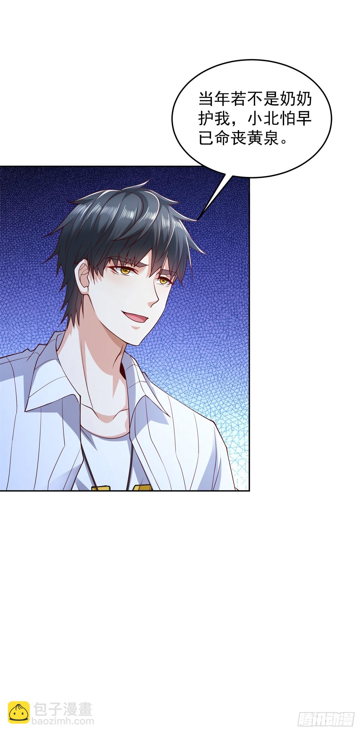 第3话 通告全球-第4话