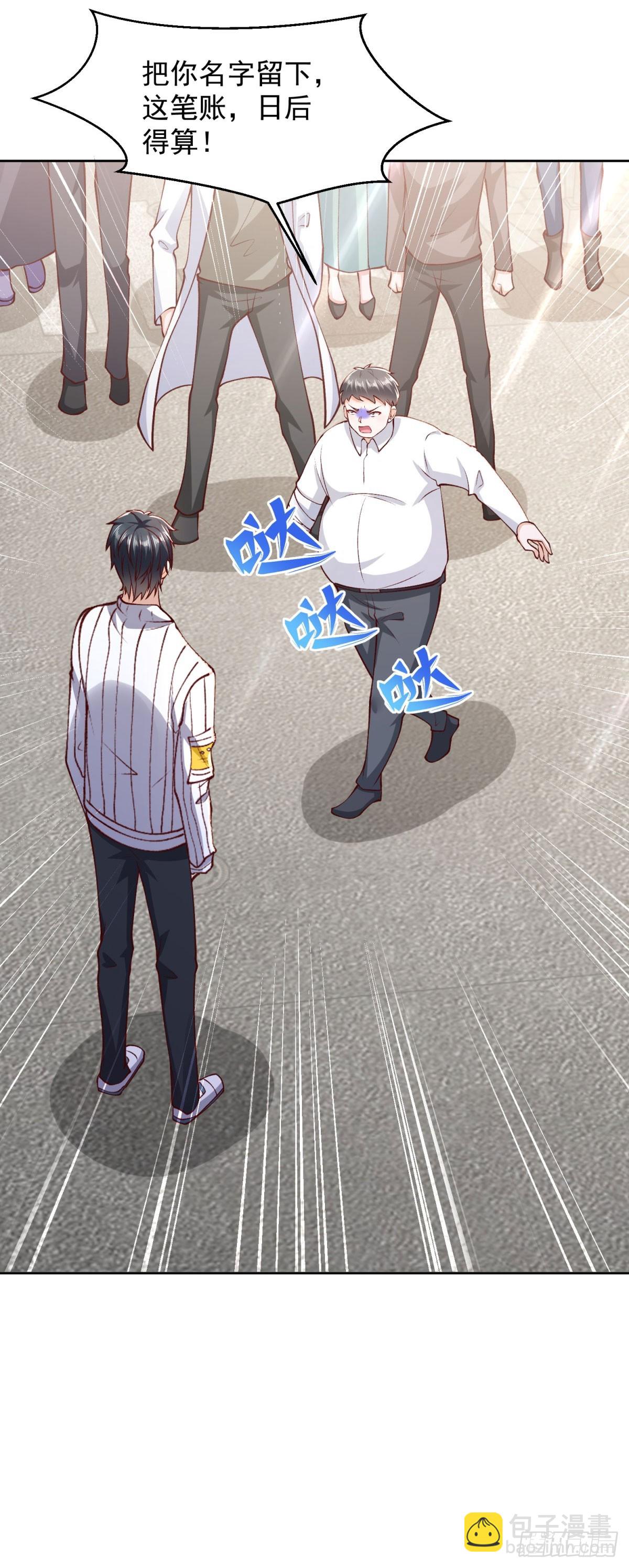 第31话 你哥哥是个英雄-第32话