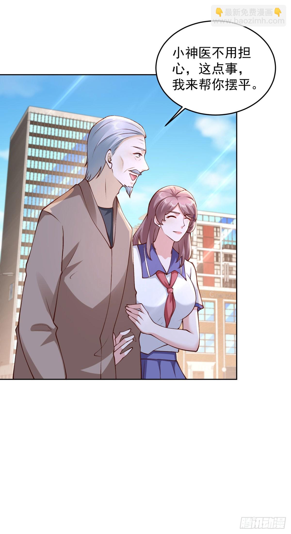 第31话 你哥哥是个英雄-第32话