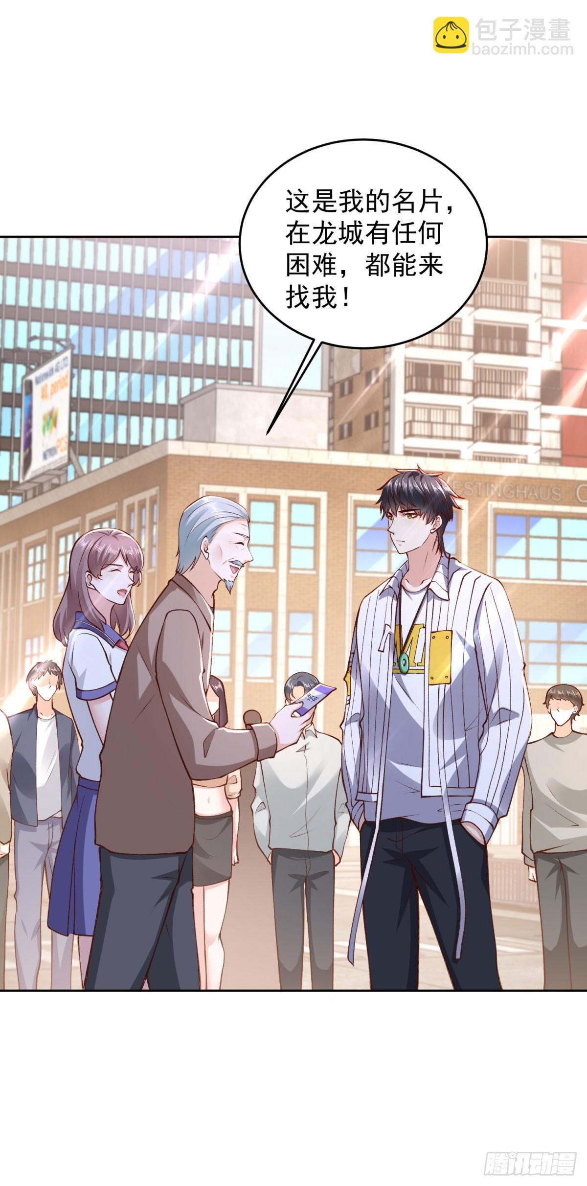 第31话 你哥哥是个英雄-第32话