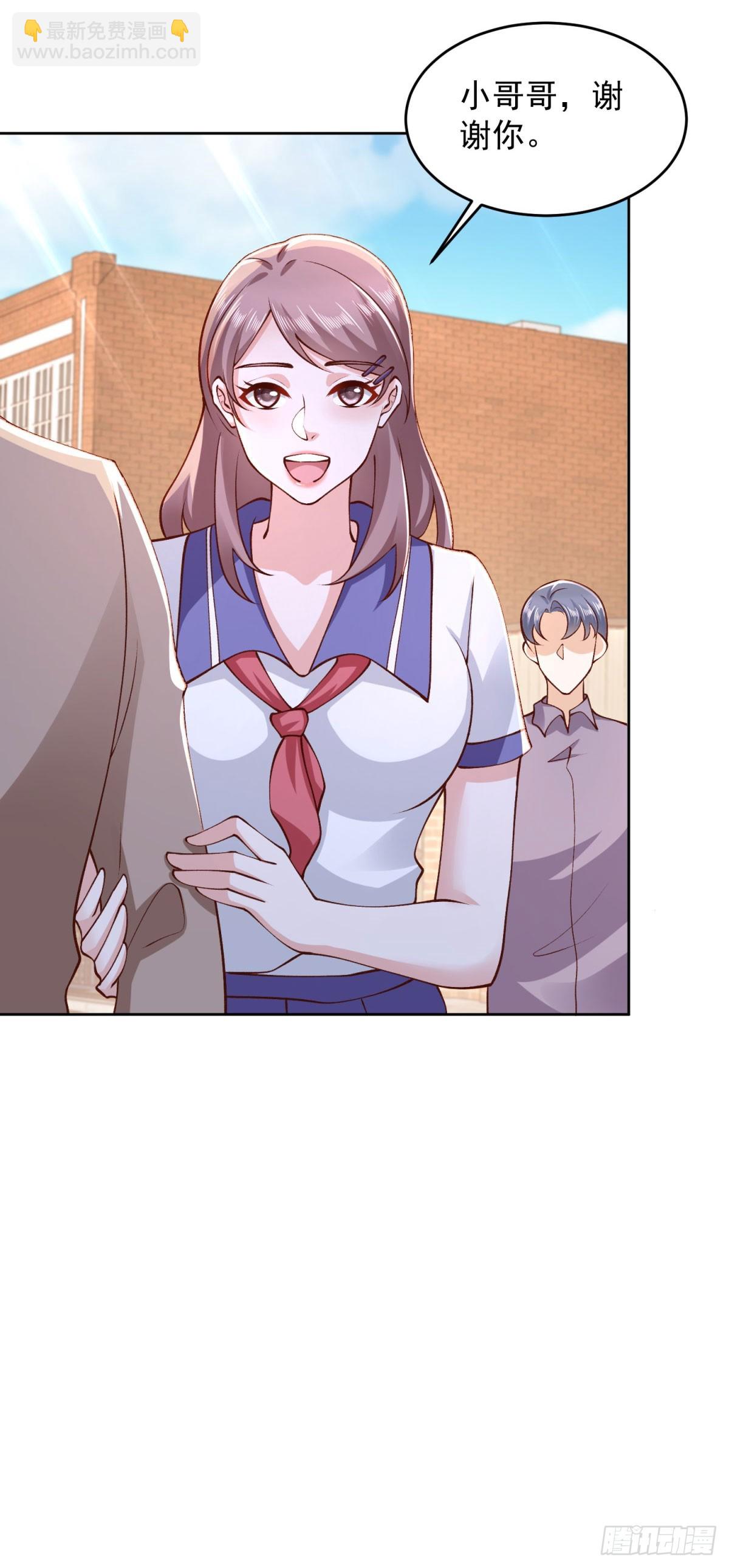 第31话 你哥哥是个英雄-第32话