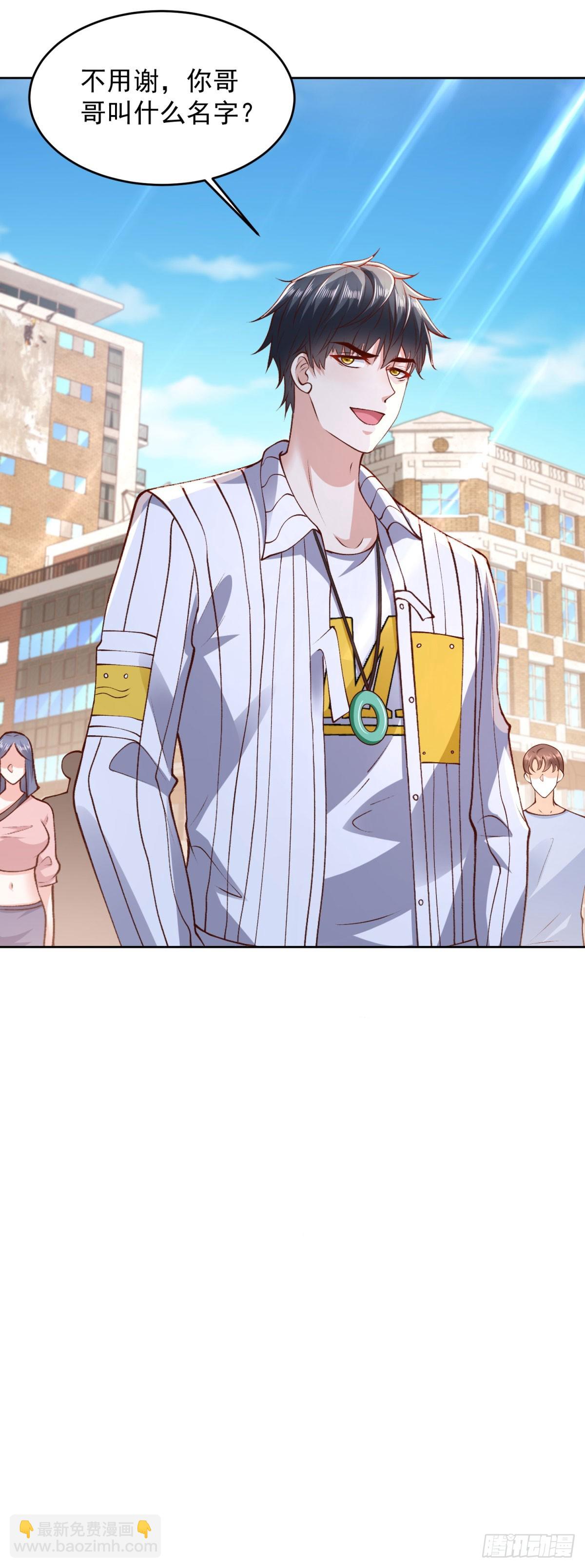 第31话 你哥哥是个英雄-第32话