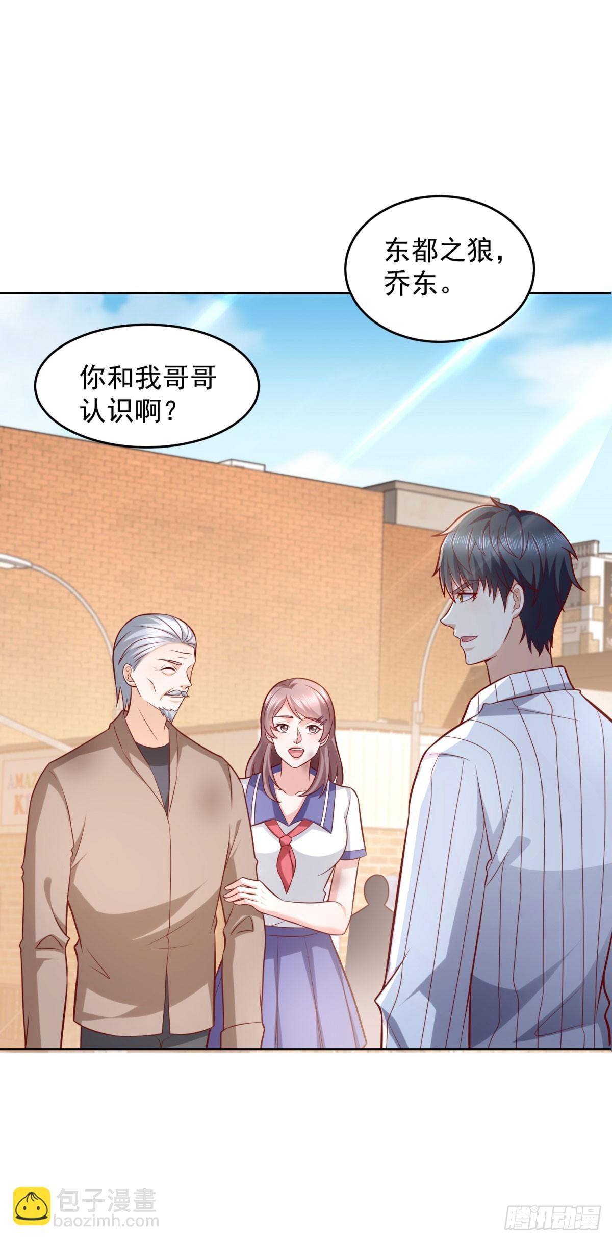 第31话 你哥哥是个英雄-第32话