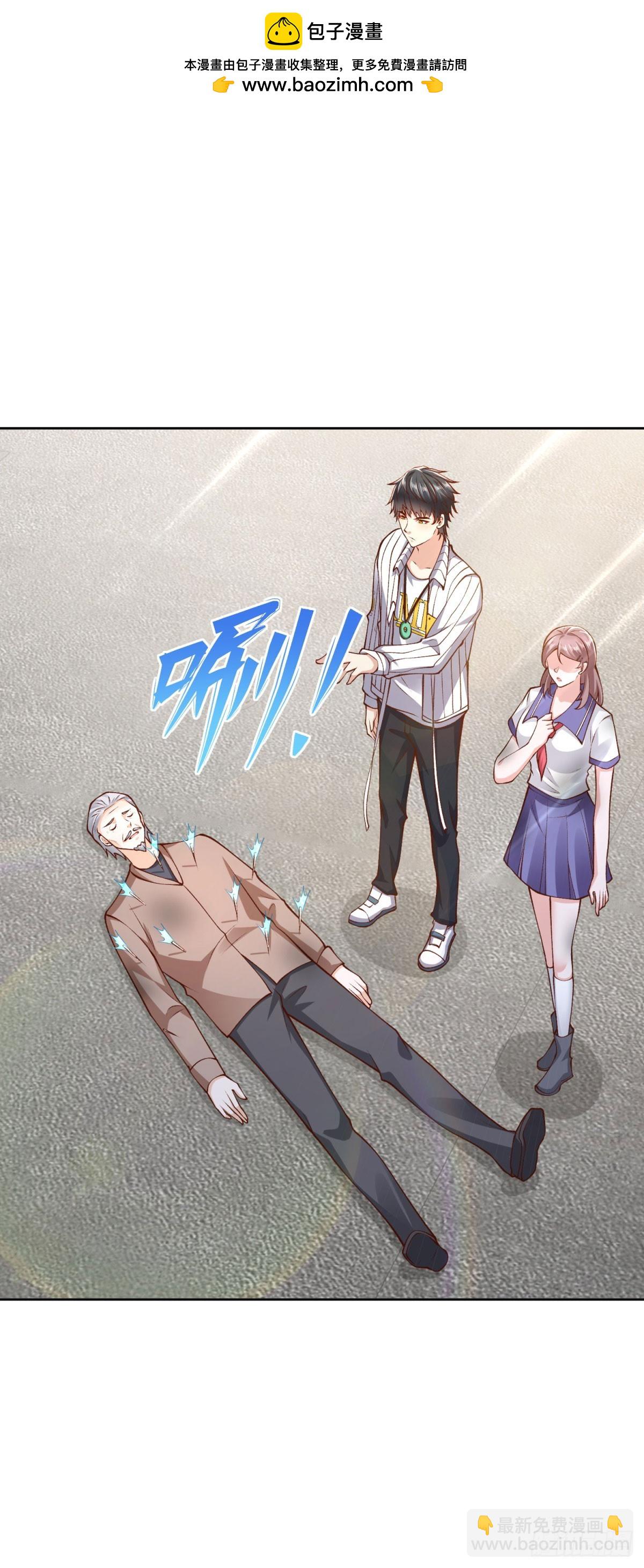 第31话 你哥哥是个英雄-第32话