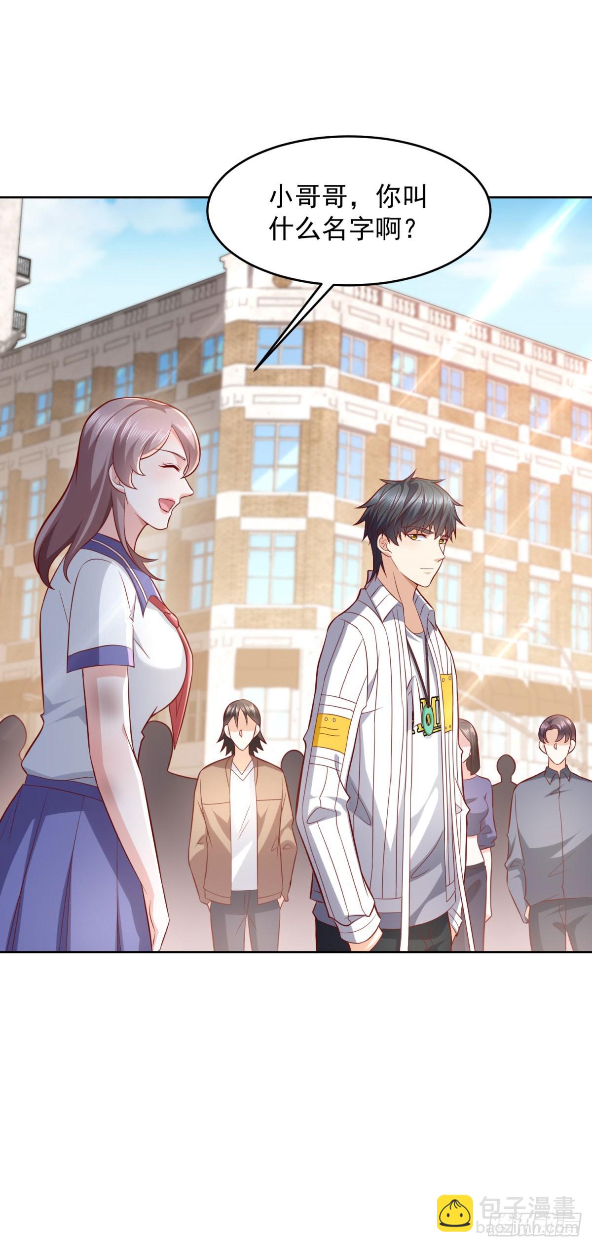 第31话 你哥哥是个英雄-第32话