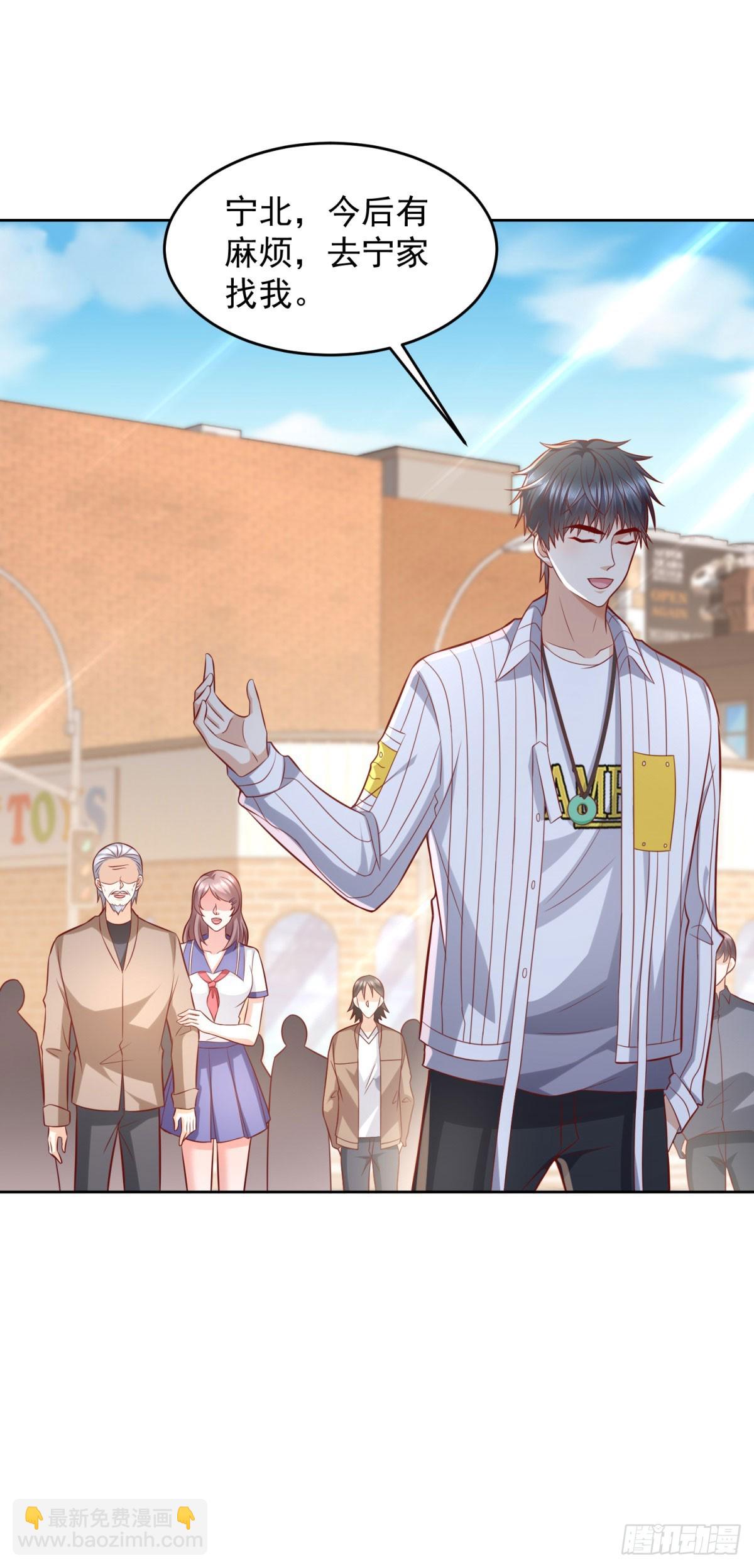 第31话 你哥哥是个英雄-第32话