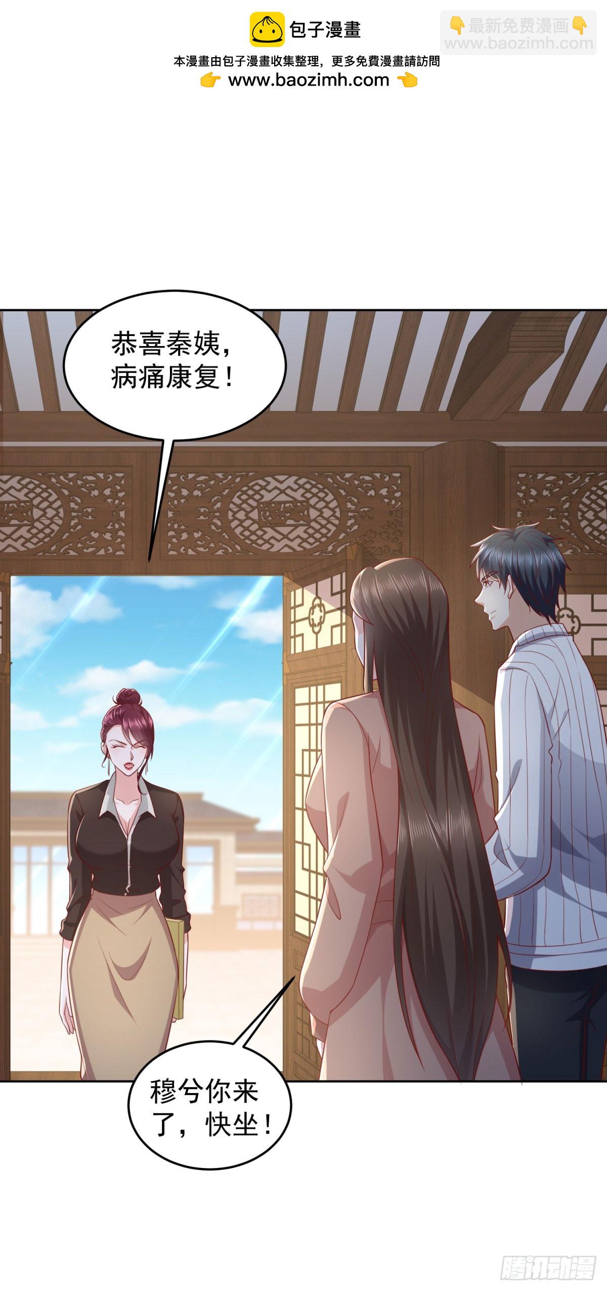 第31话 你哥哥是个英雄-第32话