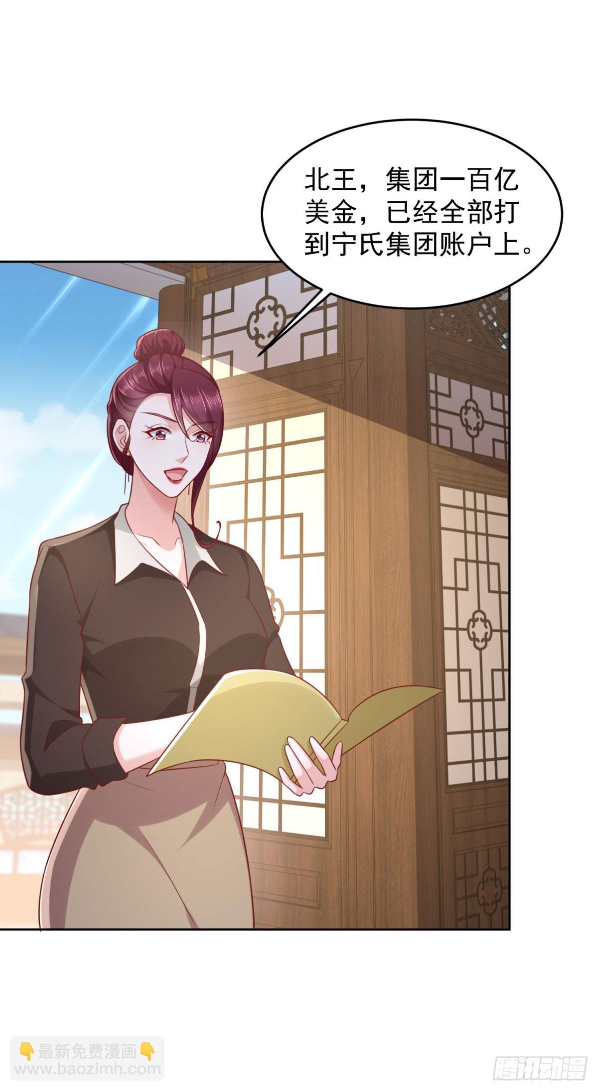 第31话 你哥哥是个英雄-第32话