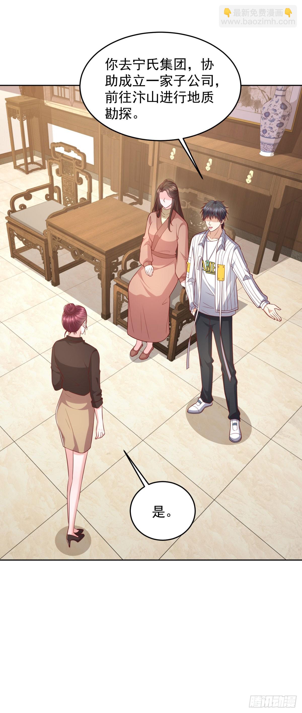 第31话 你哥哥是个英雄-第32话