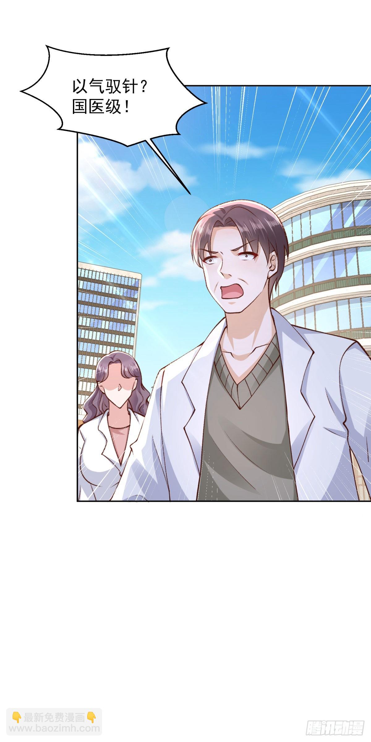 第31话 你哥哥是个英雄-第32话