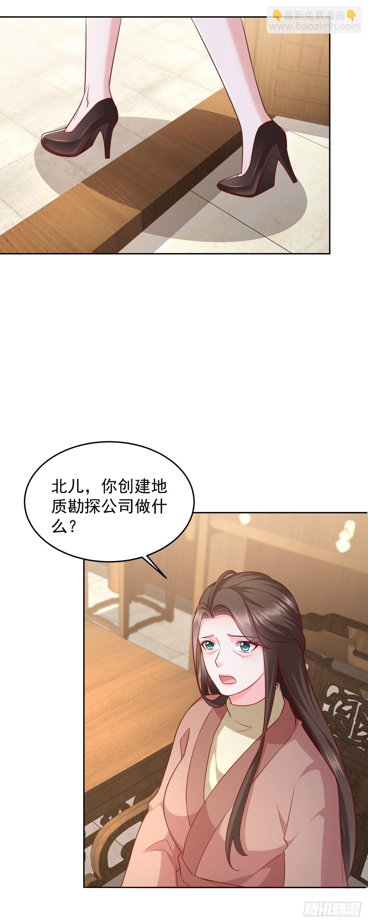 第31话 你哥哥是个英雄-第32话