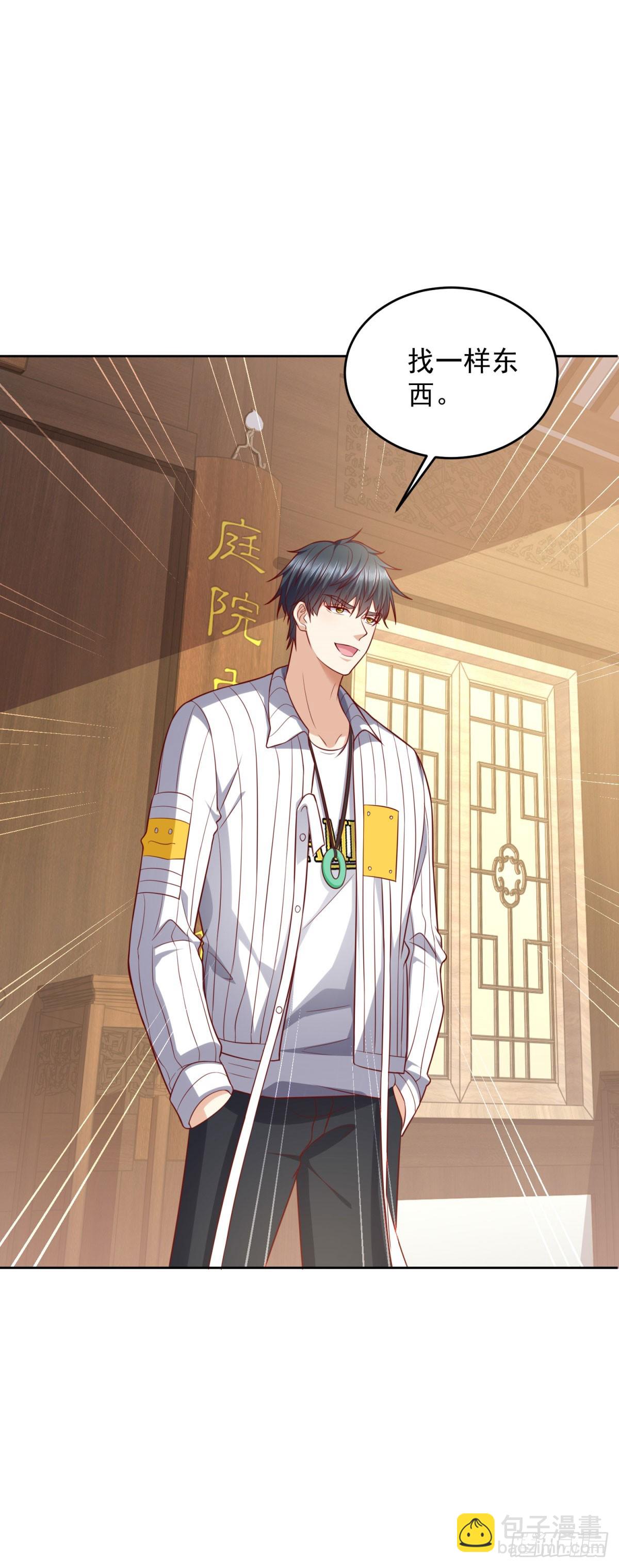 第31话 你哥哥是个英雄-第32话