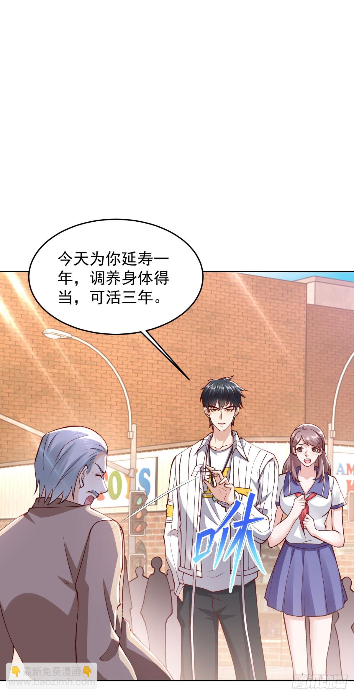 第31话 你哥哥是个英雄-第32话