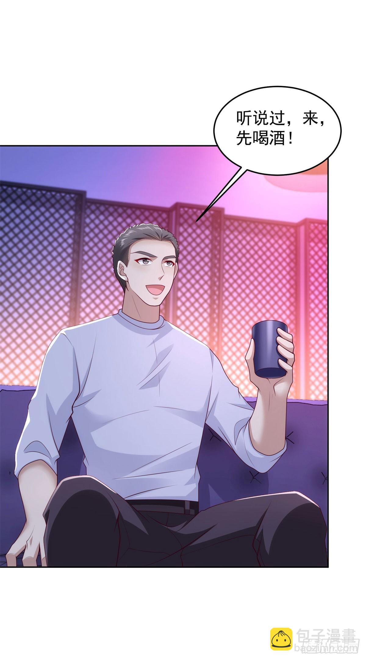 第33话 岳风的内伤-第34话