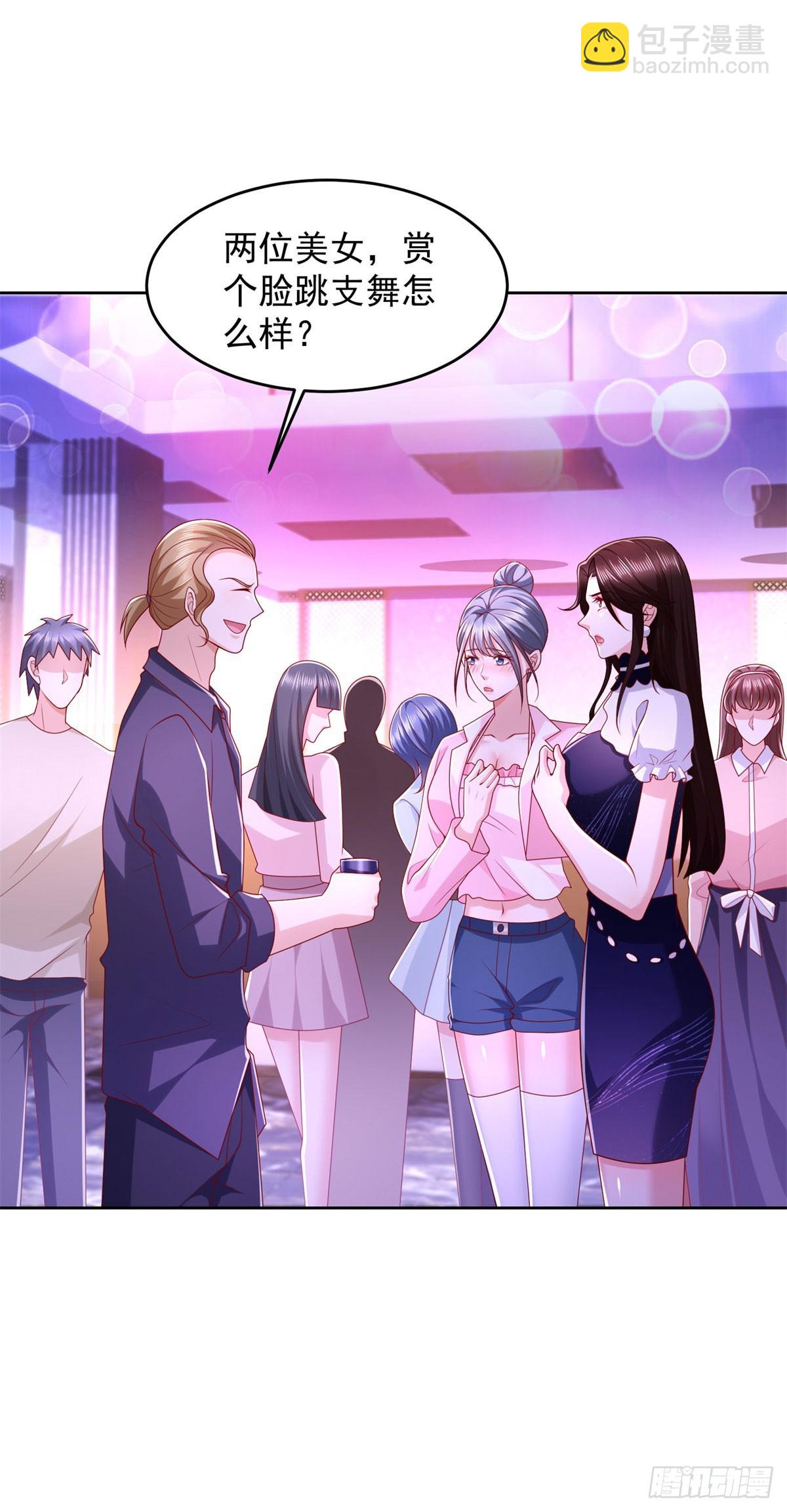 第33话 岳风的内伤-第34话