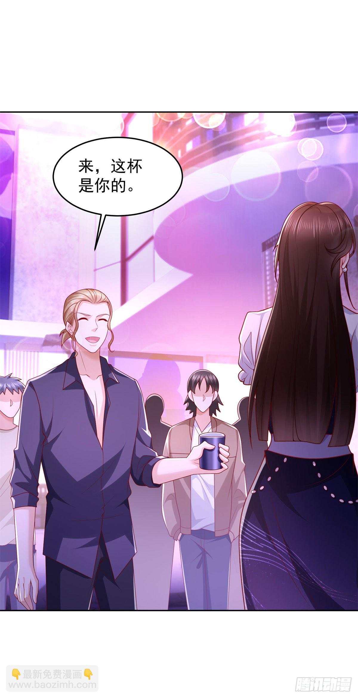 第33话 岳风的内伤-第34话