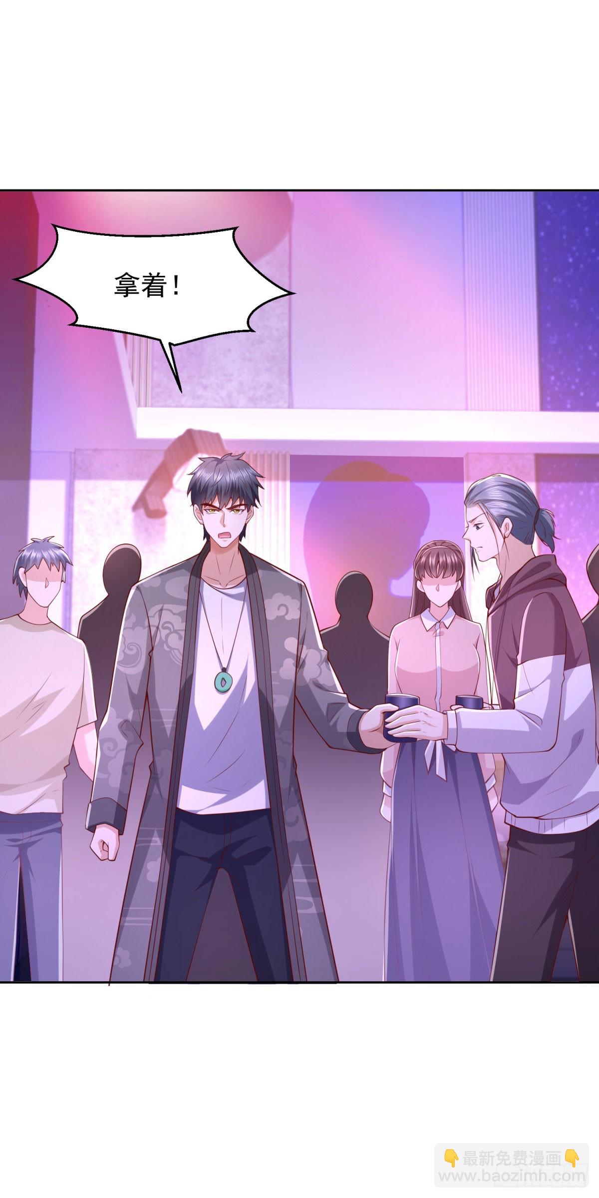 第33话 岳风的内伤-第34话