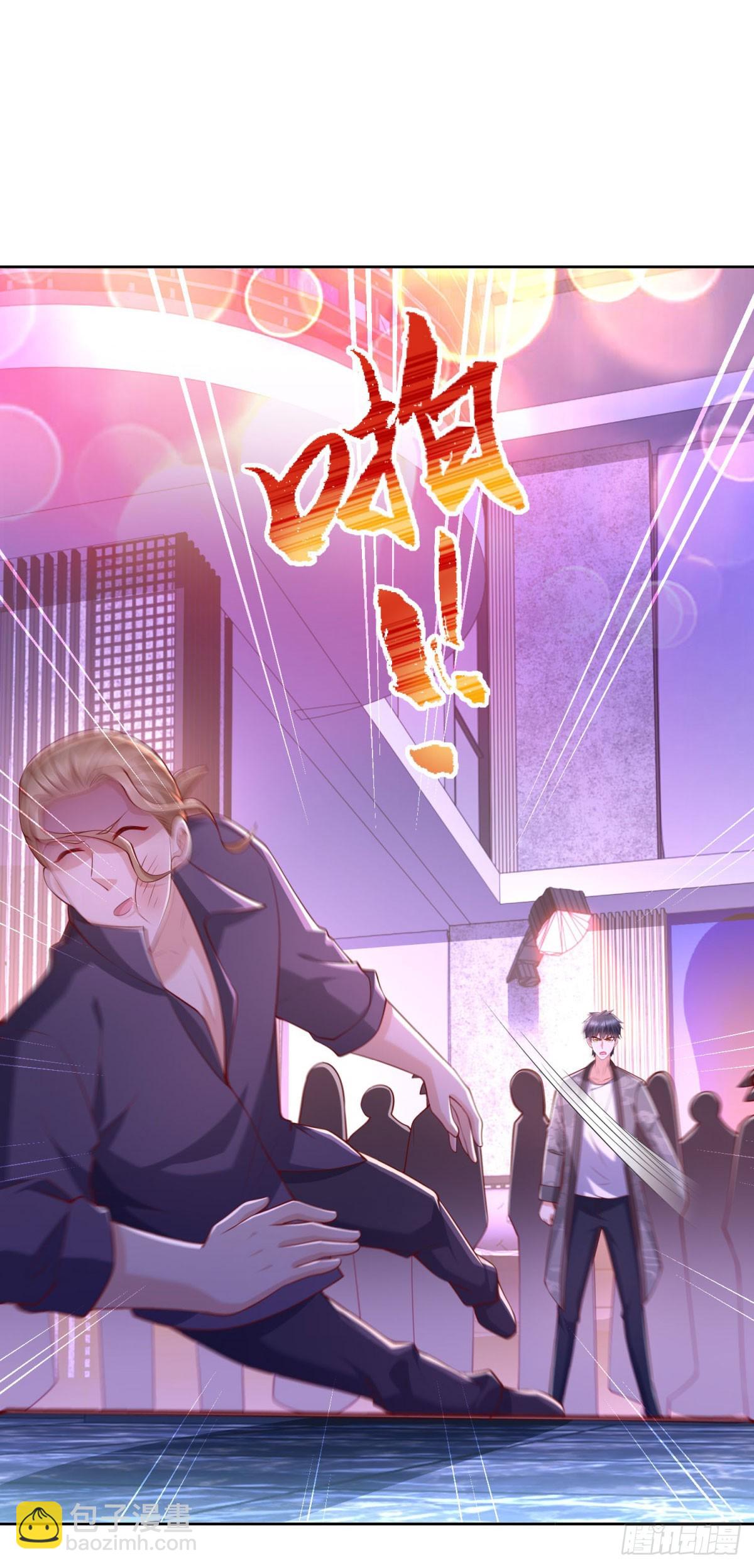 第33话 岳风的内伤-第34话