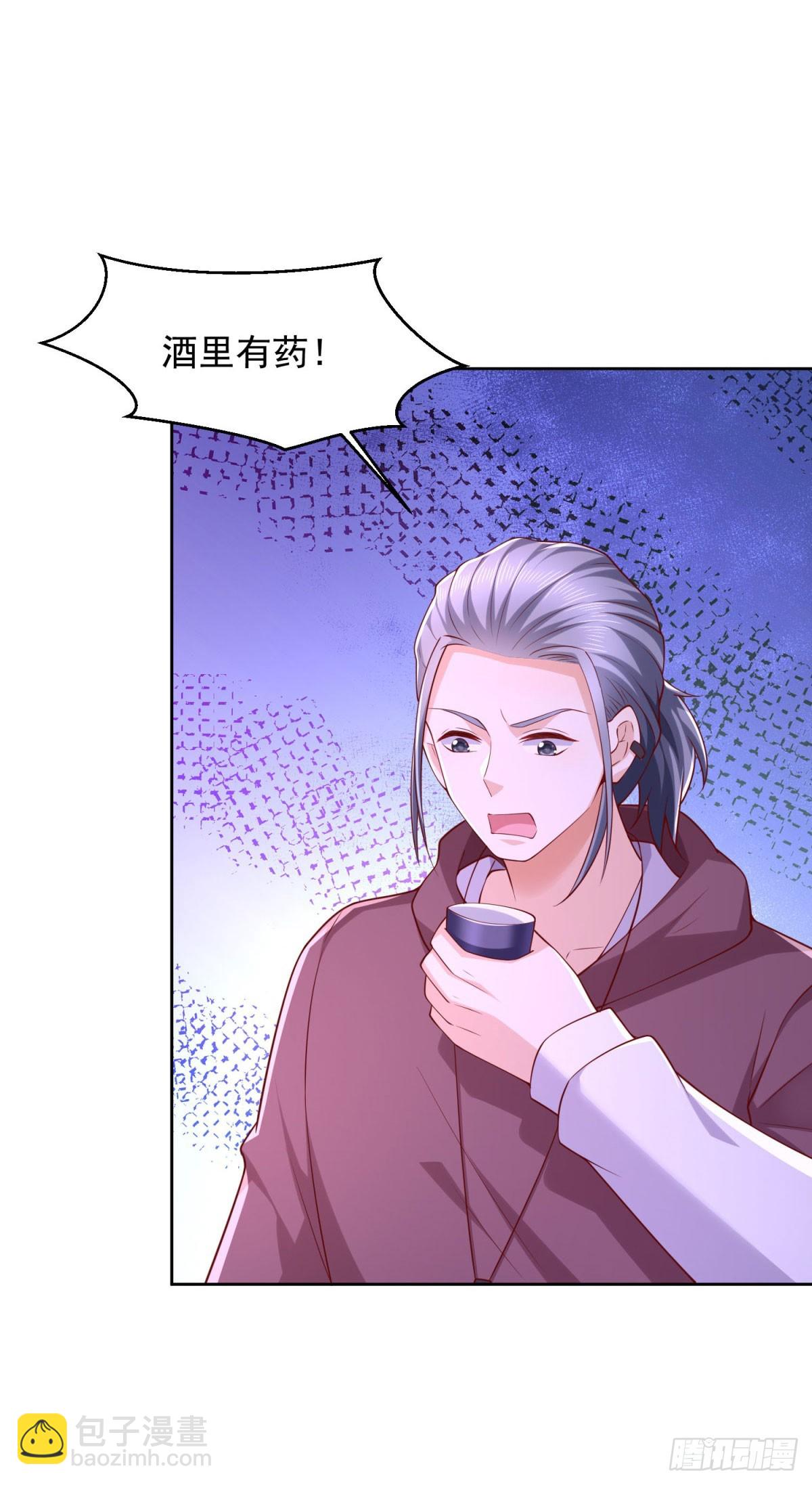 第33话 岳风的内伤-第34话