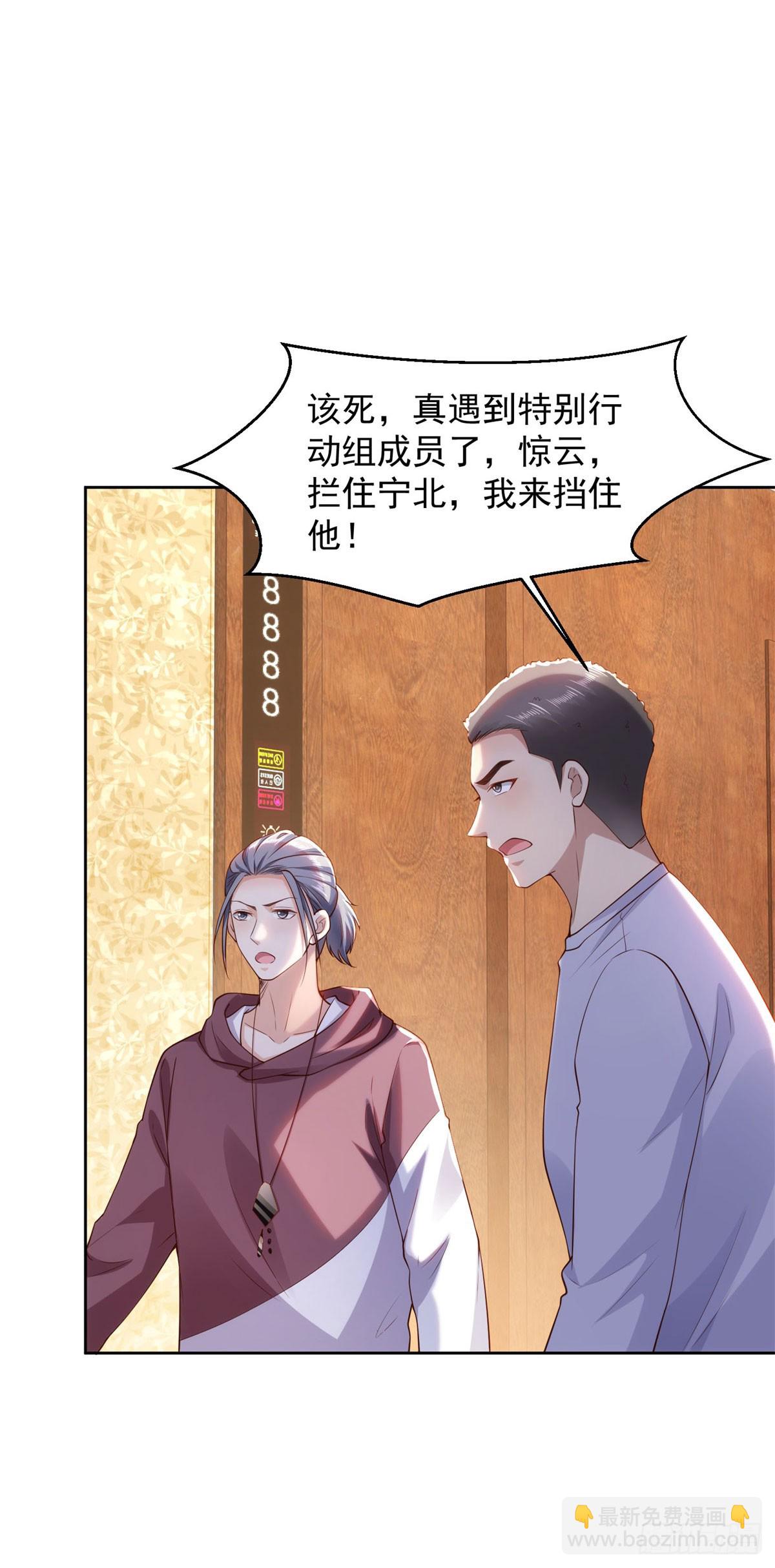 第35话 龙城组韩立-第36话