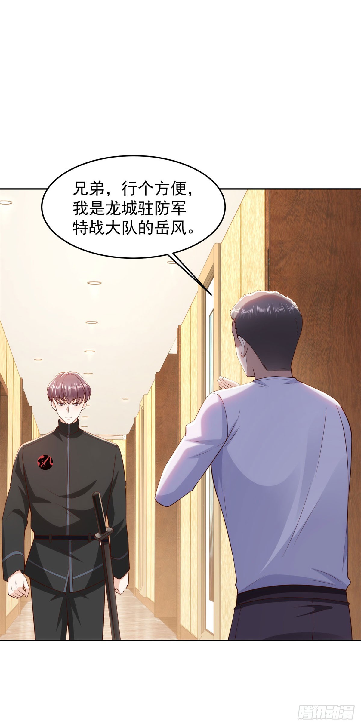 第35话 龙城组韩立-第36话