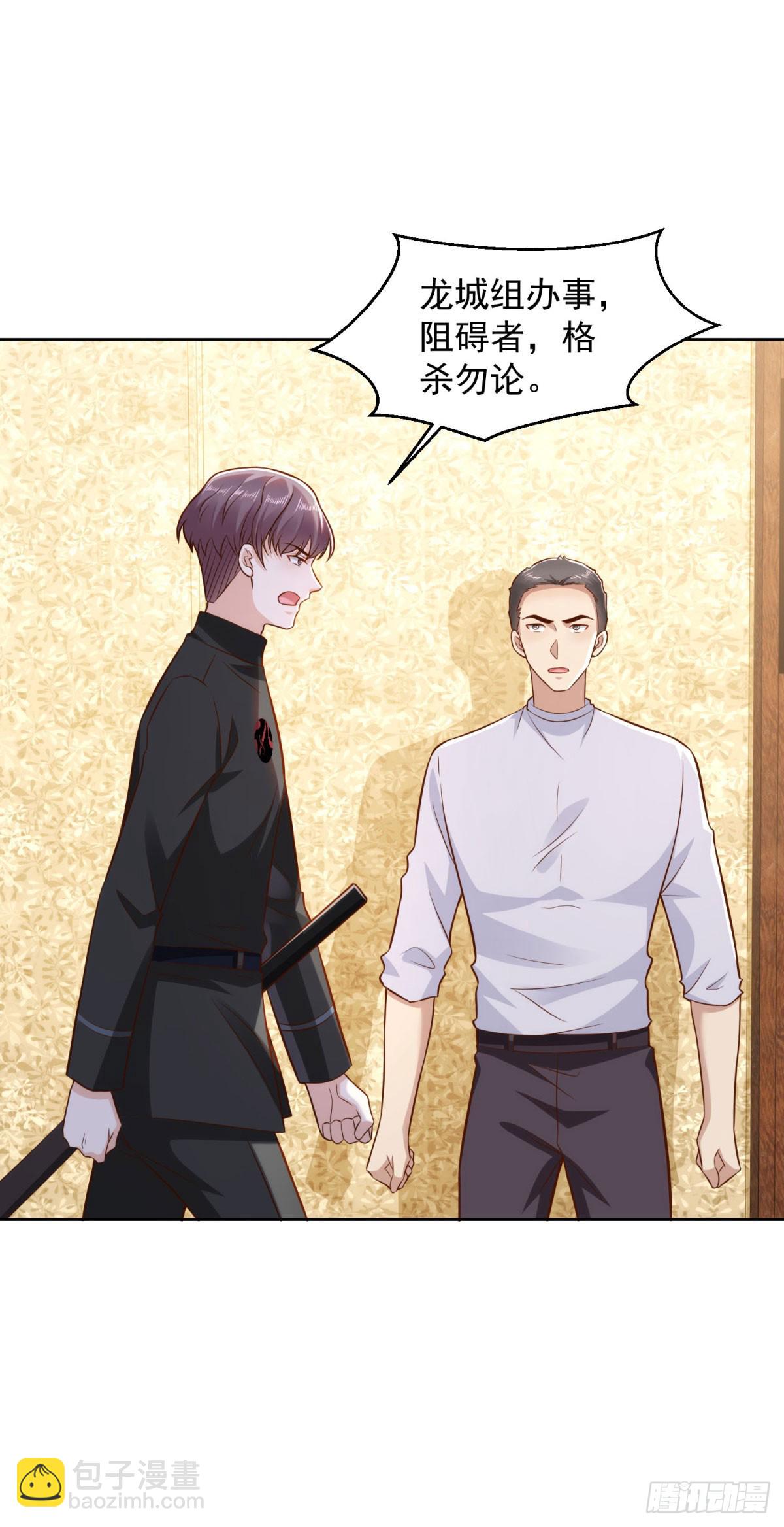 第35话 龙城组韩立-第36话