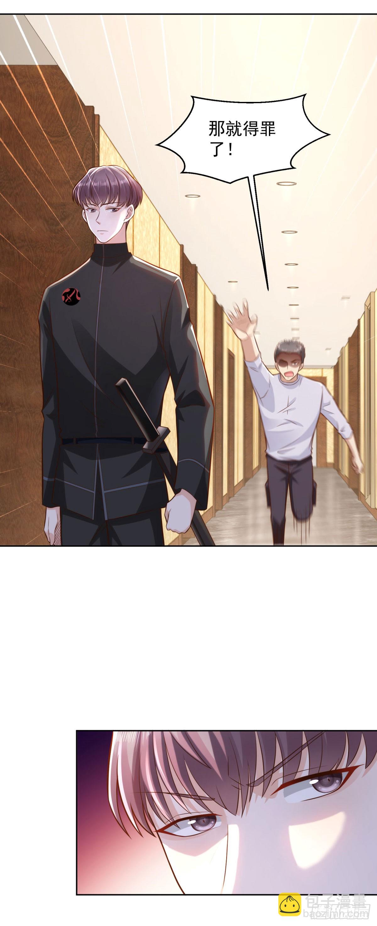 第35话 龙城组韩立-第36话