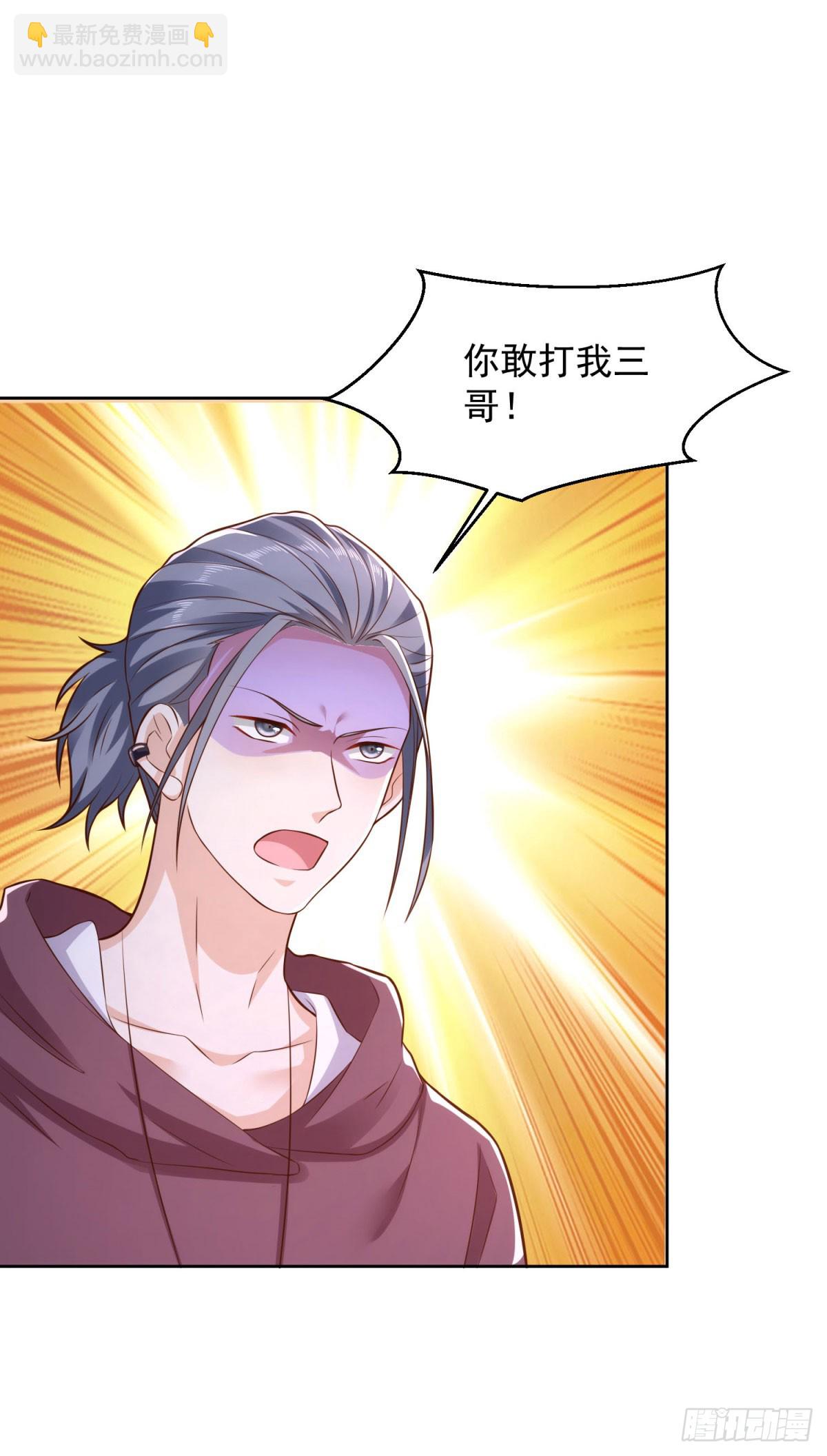 第35话 龙城组韩立-第36话