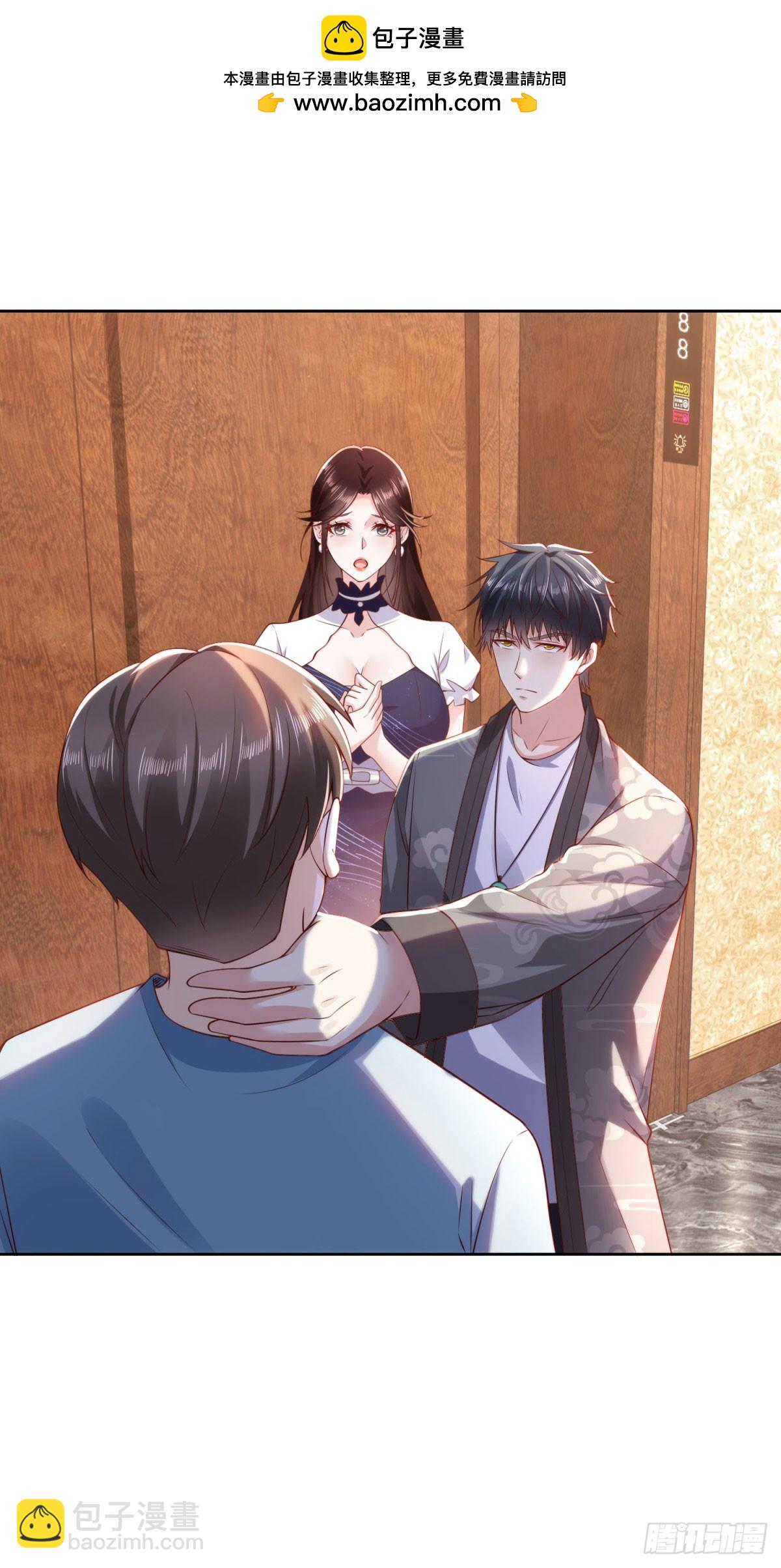 第35话 龙城组韩立-第36话