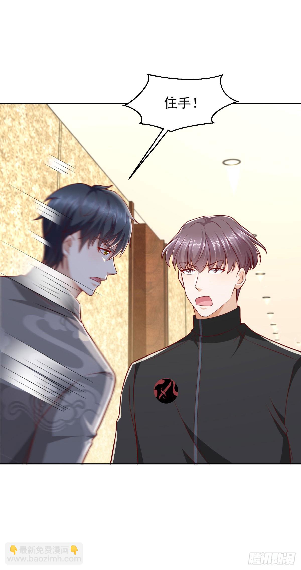 第35话 龙城组韩立-第36话