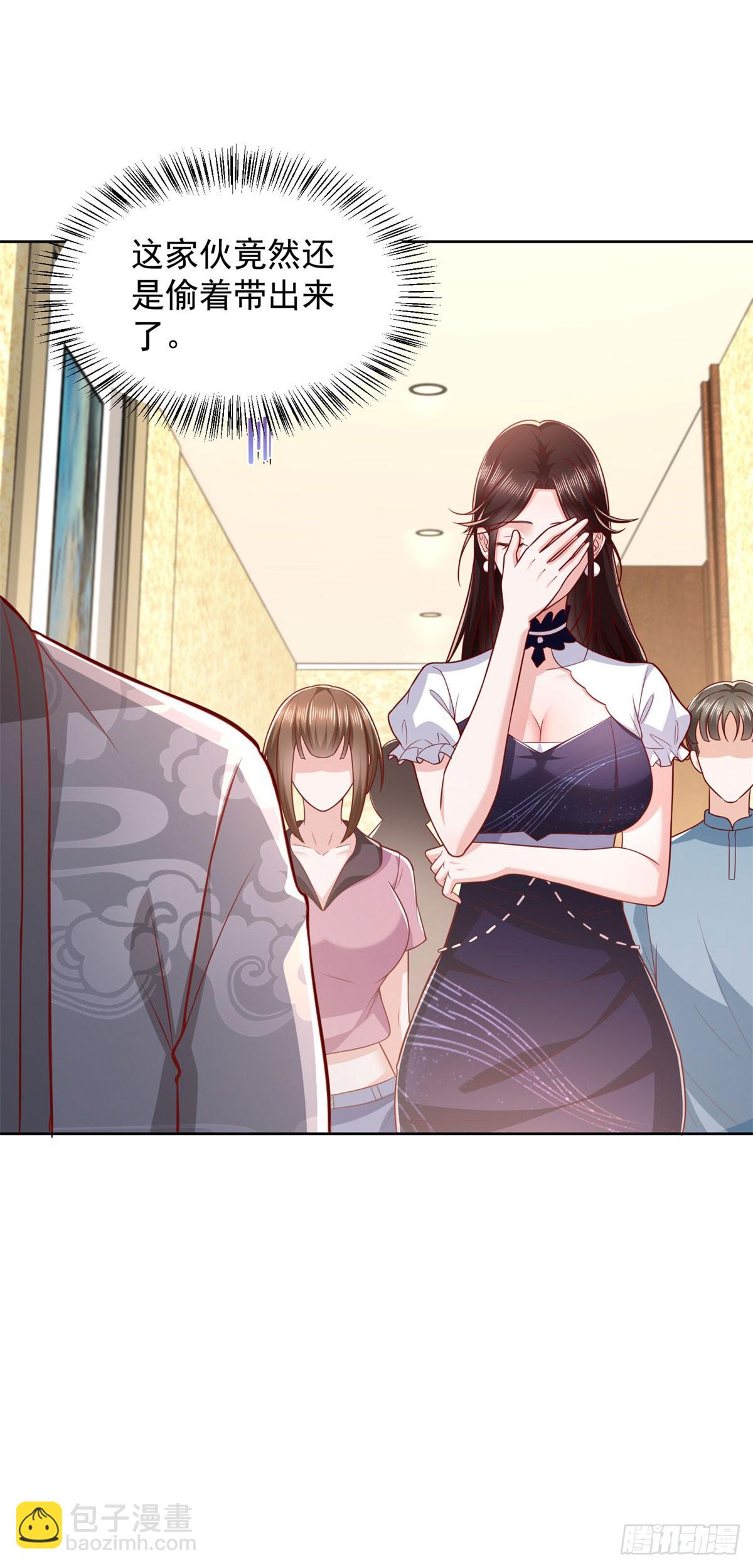 第35话 龙城组韩立-第36话