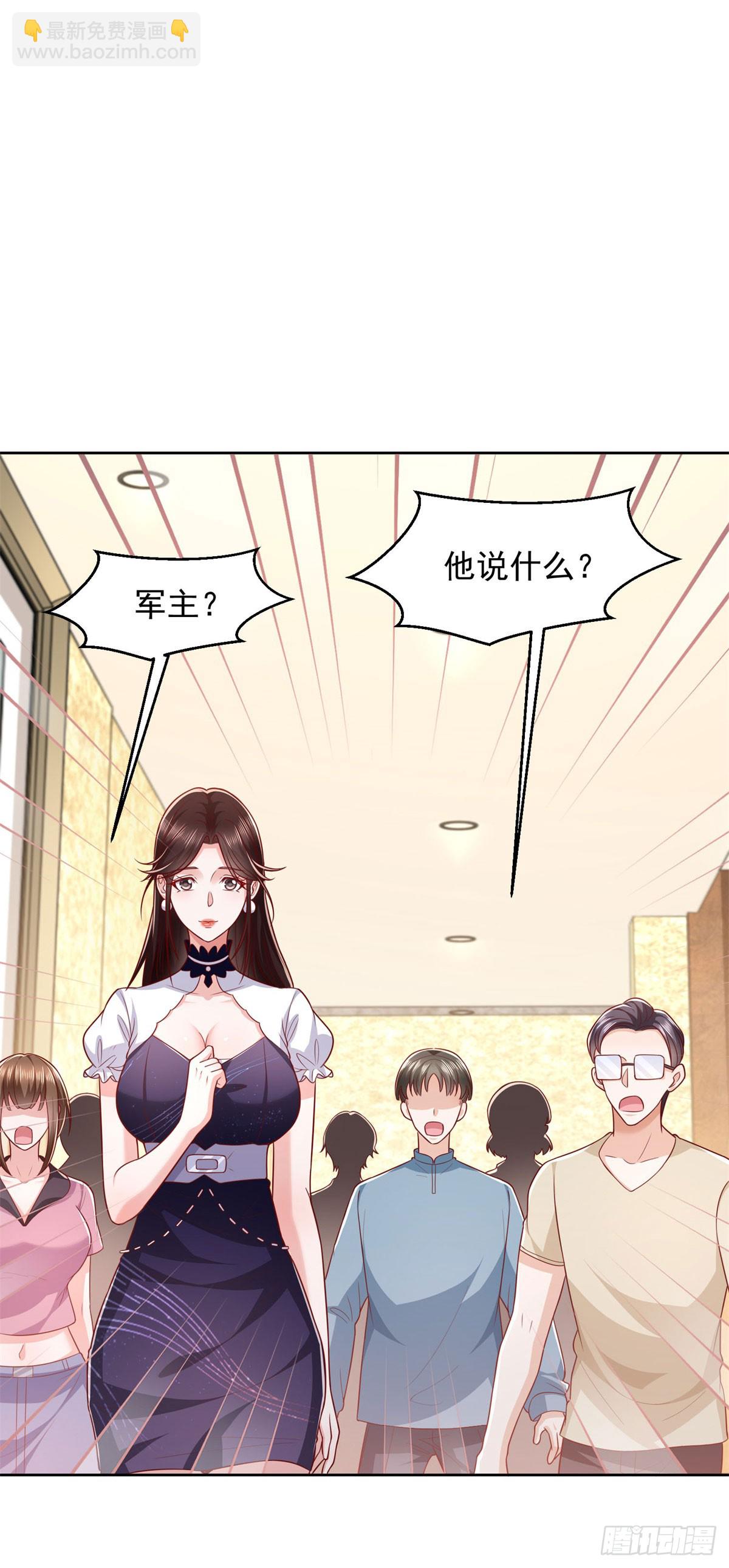 第35话 龙城组韩立-第36话