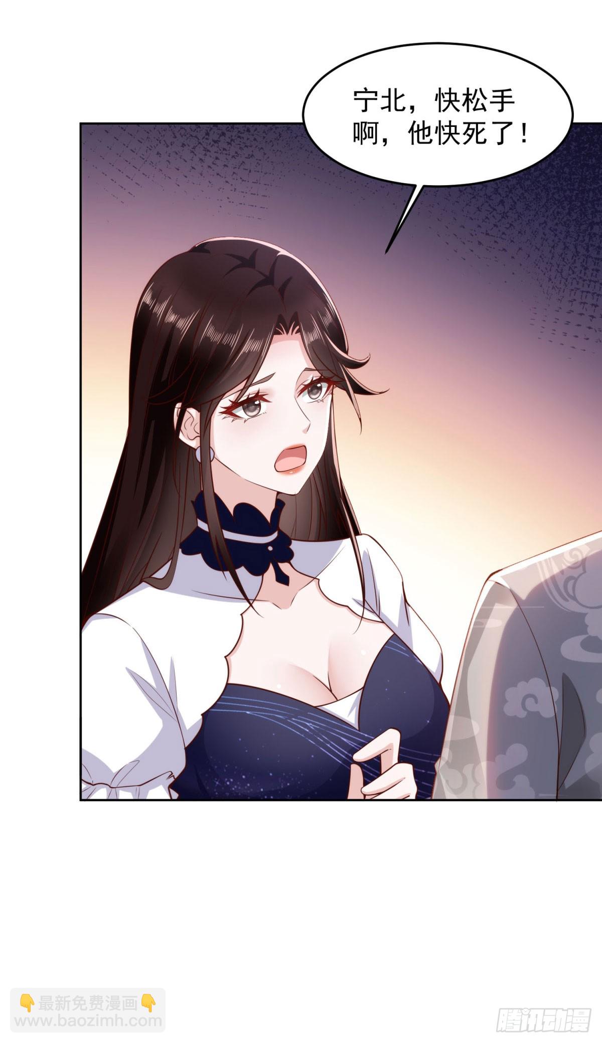 第35话 龙城组韩立-第36话