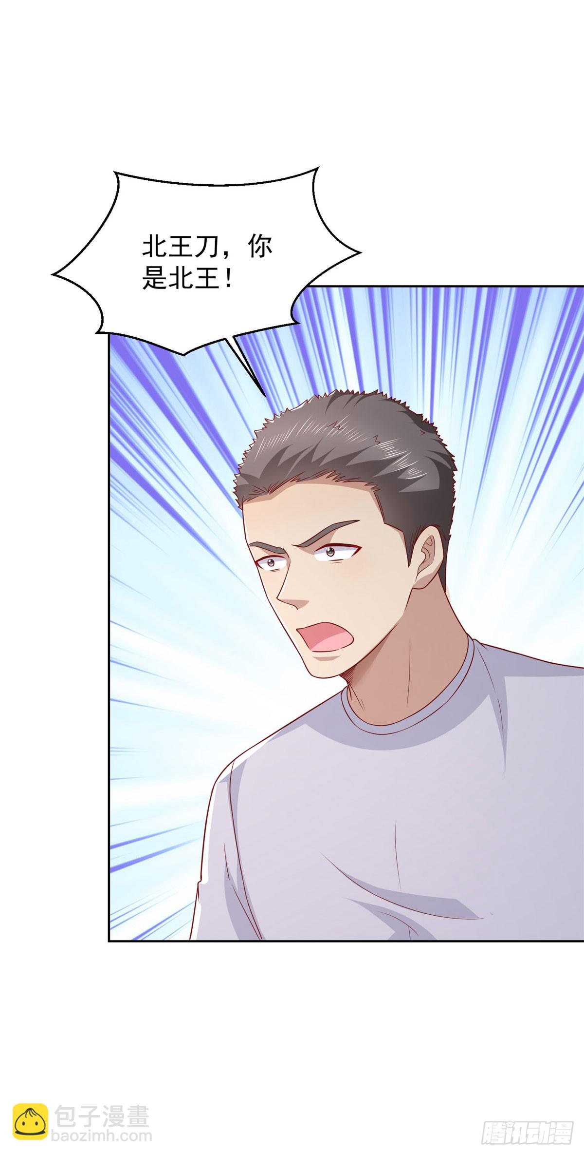 第35话 龙城组韩立-第36话