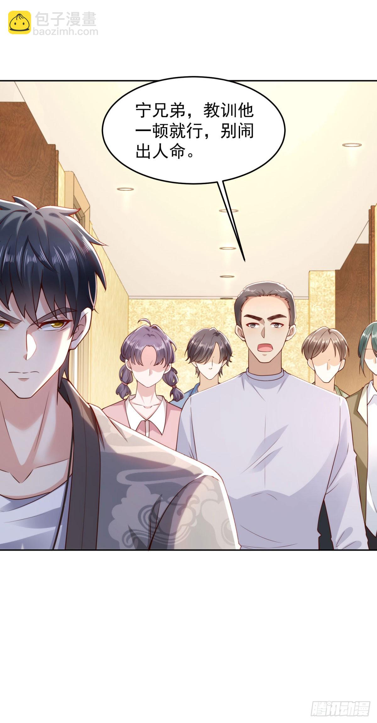 第35话 龙城组韩立-第36话