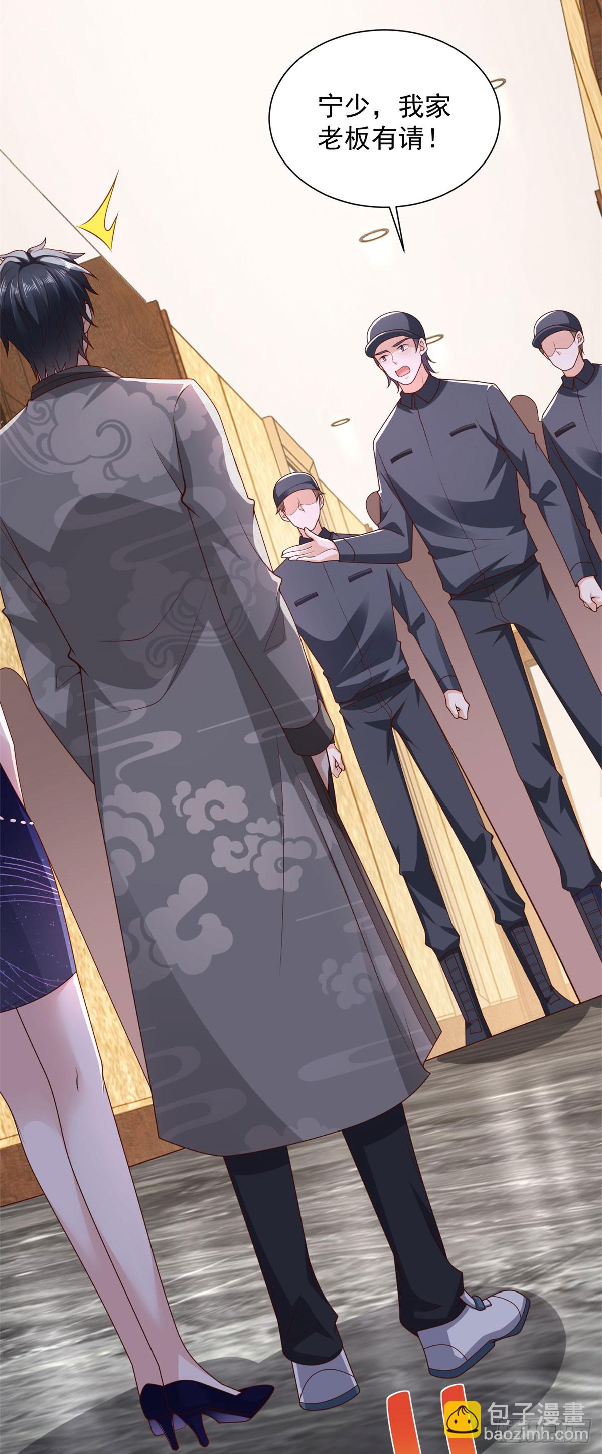 第37话 你快得过子弹吗-第38话