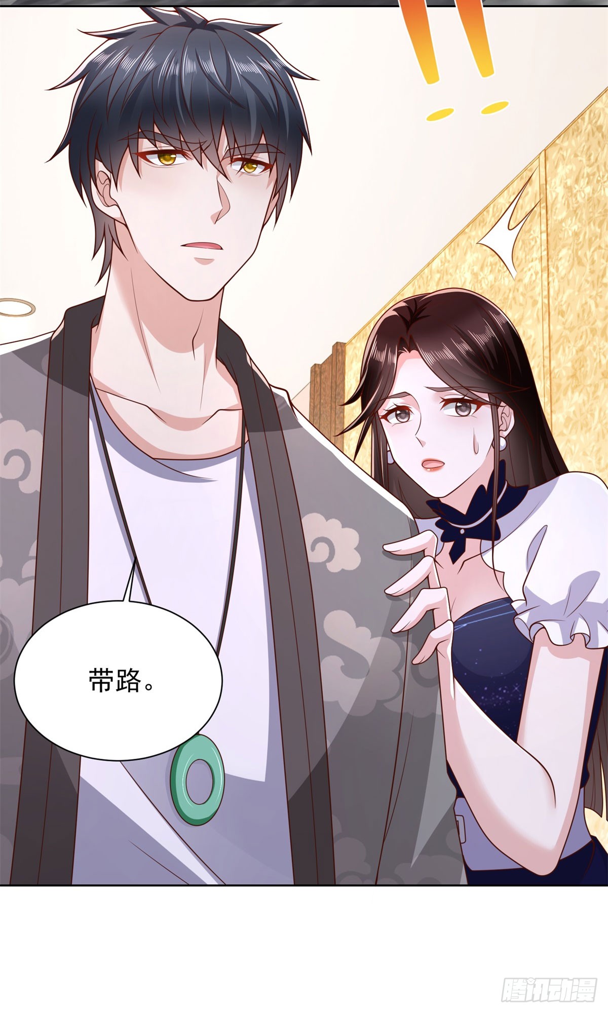 第37话 你快得过子弹吗-第38话