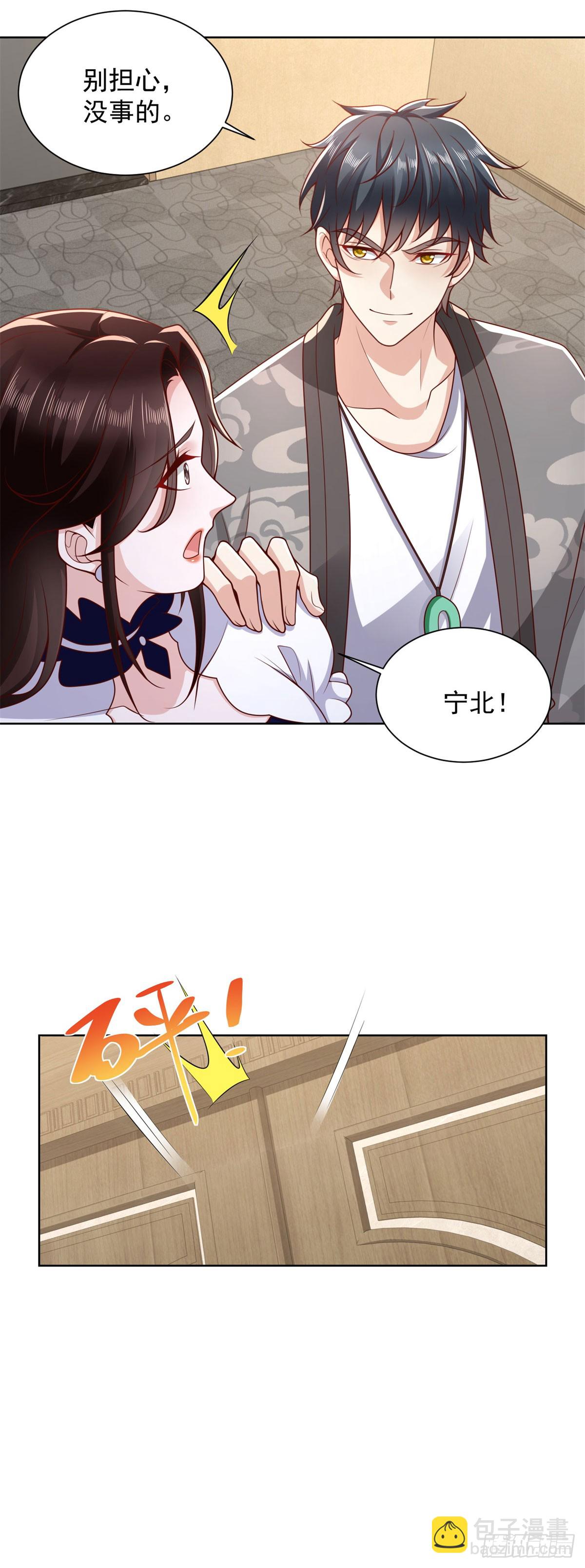 第37话 你快得过子弹吗-第38话