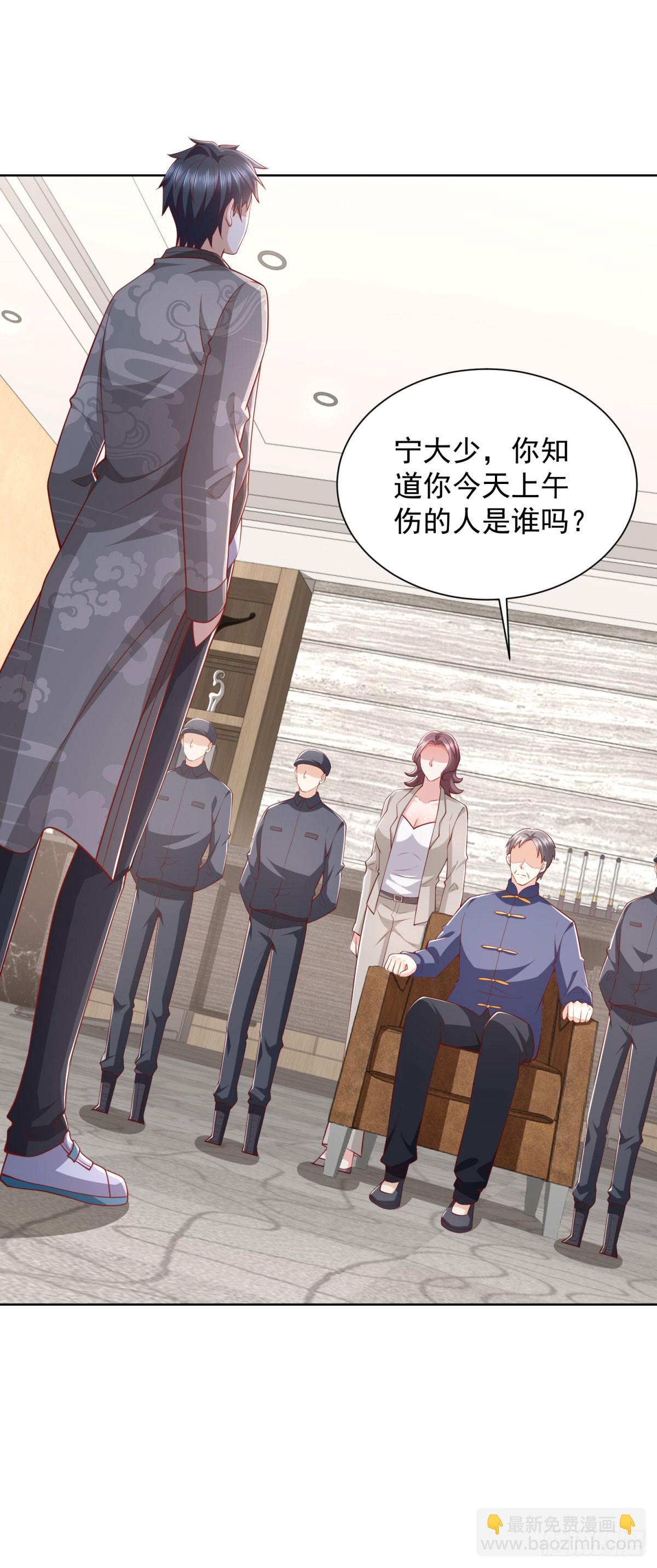 第37话 你快得过子弹吗-第38话