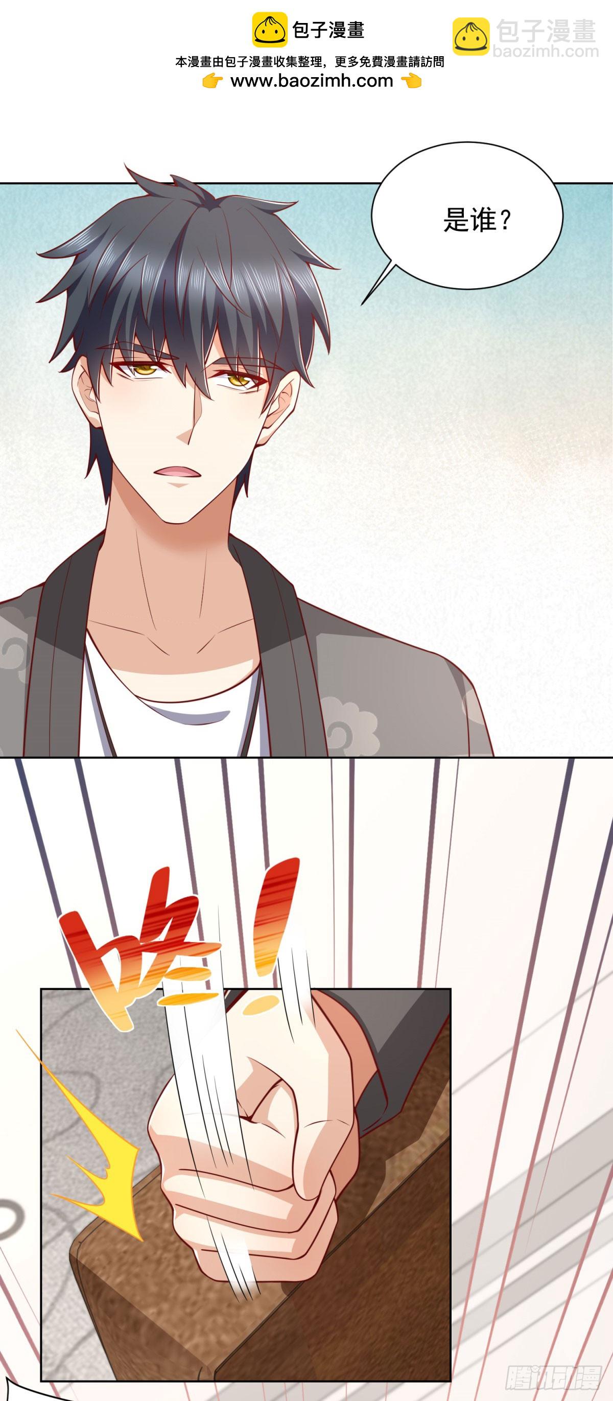 第37话 你快得过子弹吗-第38话