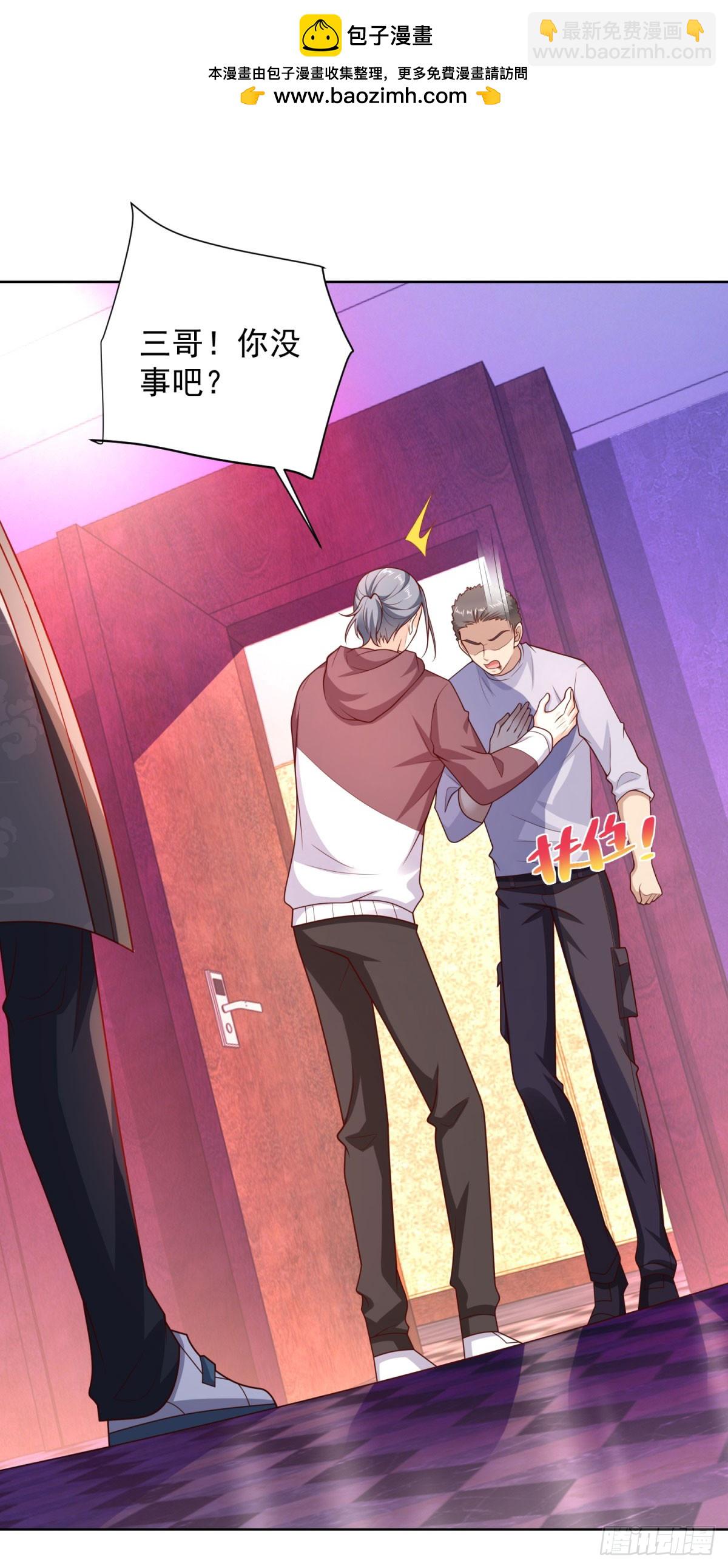 第37话 你快得过子弹吗-第38话